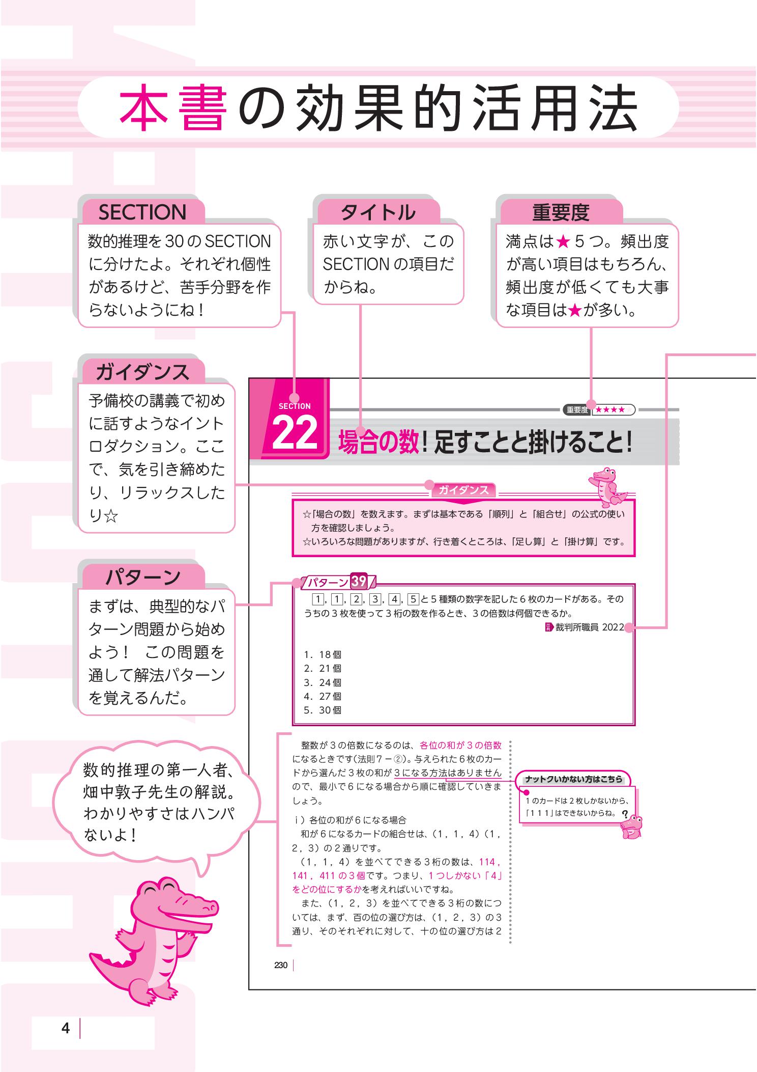 サムネイル画像4