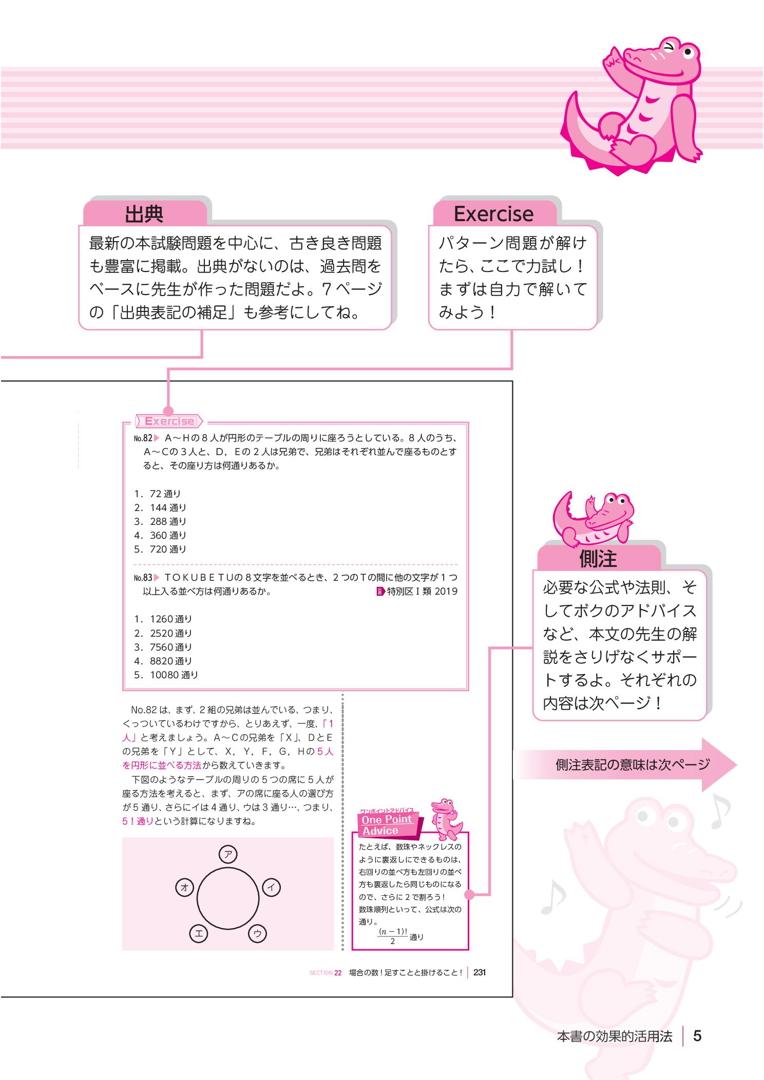 サムネイル画像5
