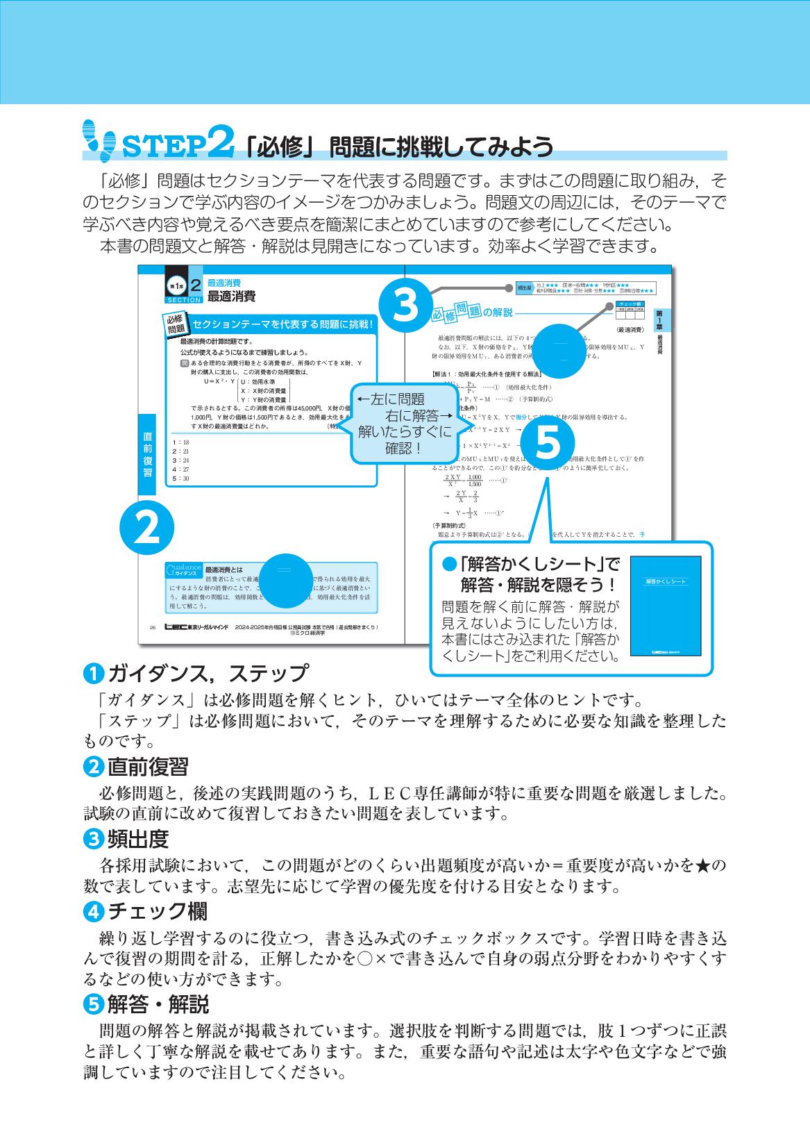 サムネイル画像2