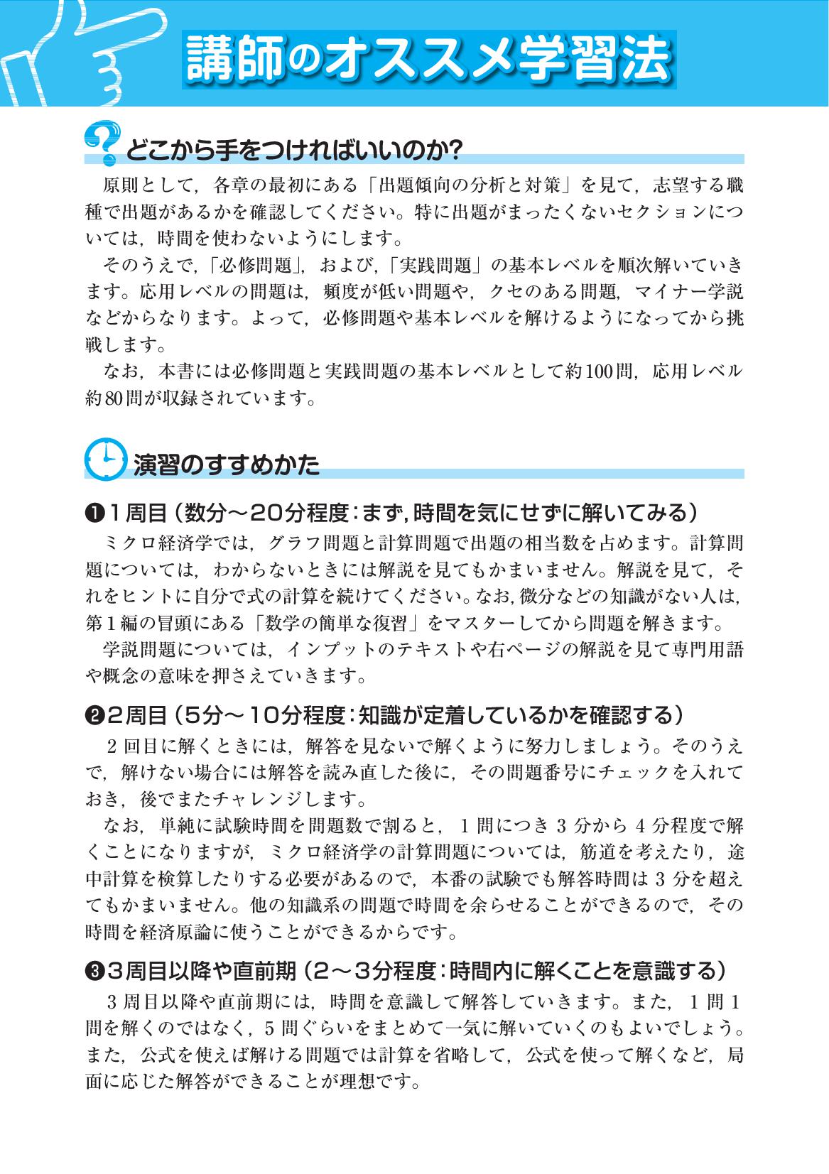 サムネイル画像3