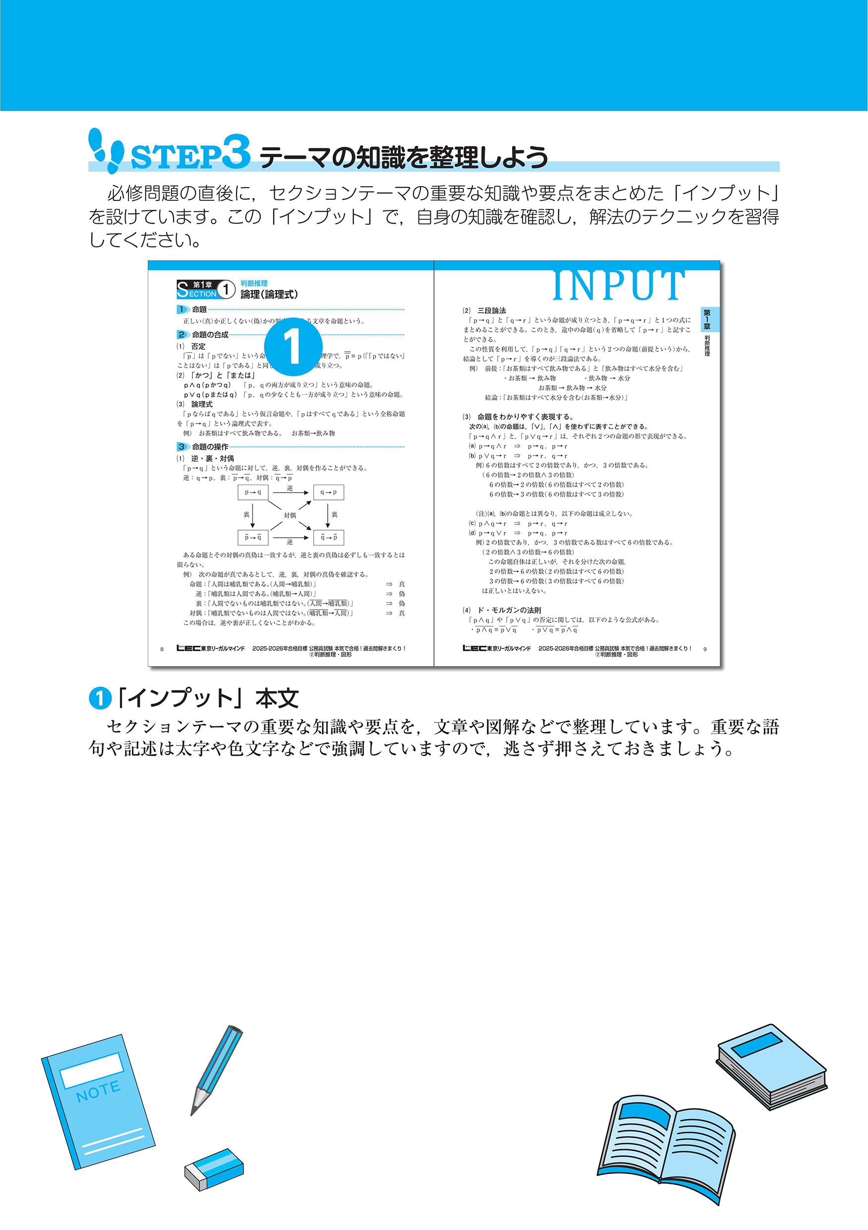 サムネイル画像3