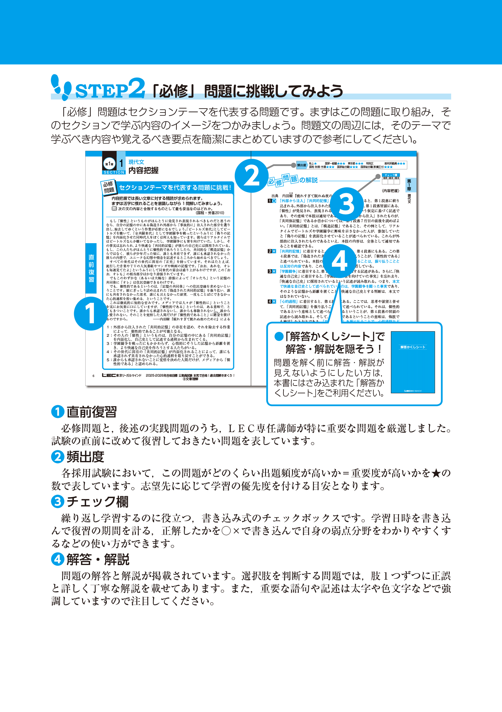 サムネイル画像2