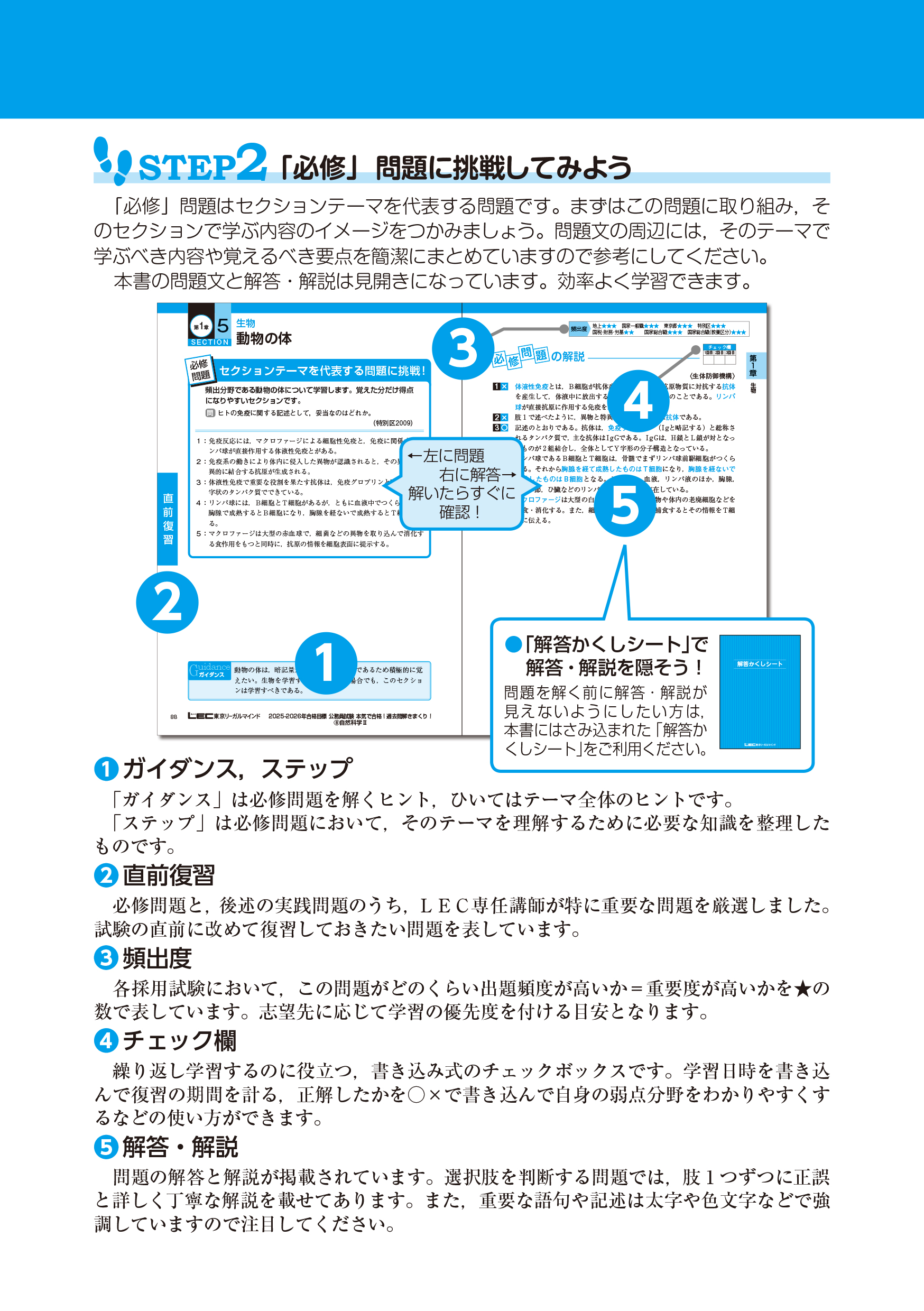 サムネイル画像2