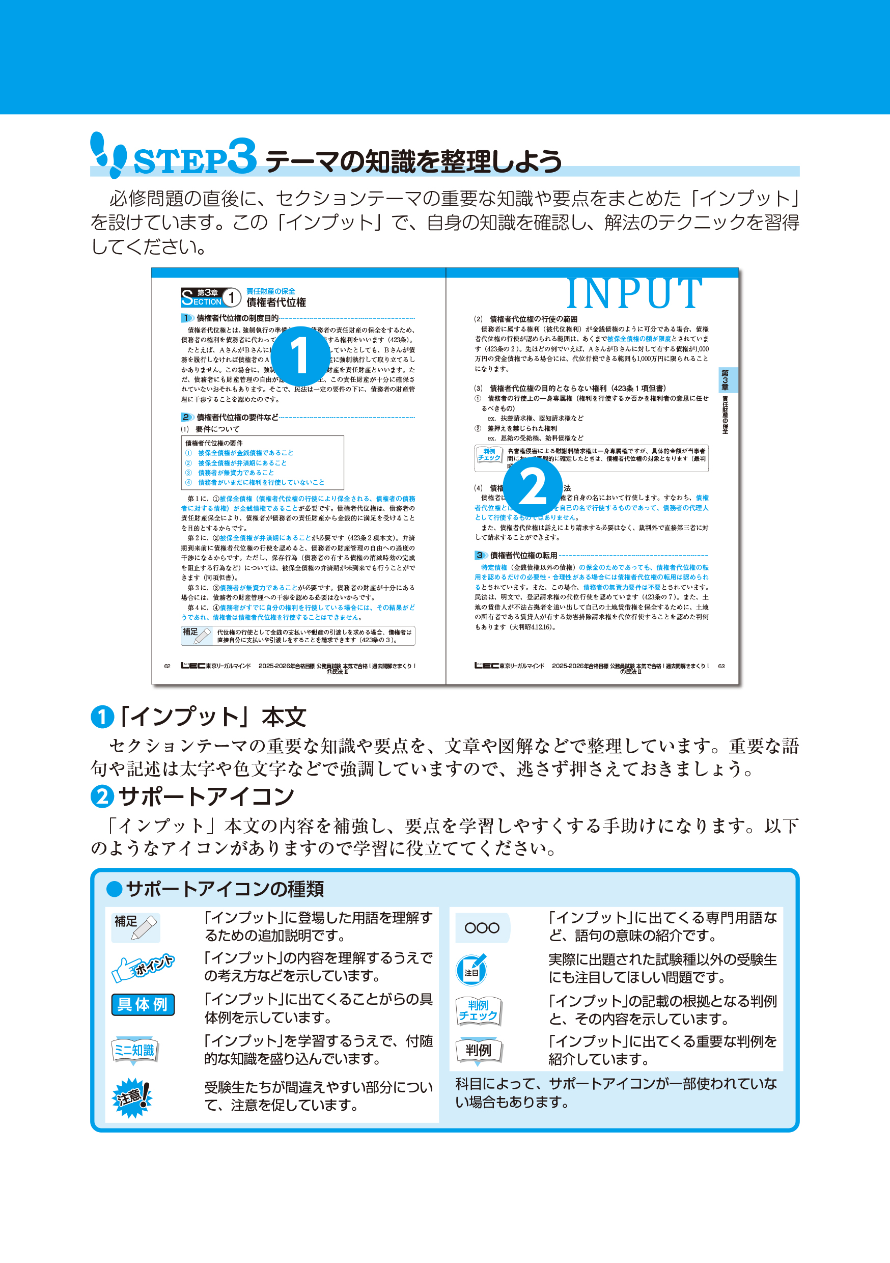 サムネイル画像3