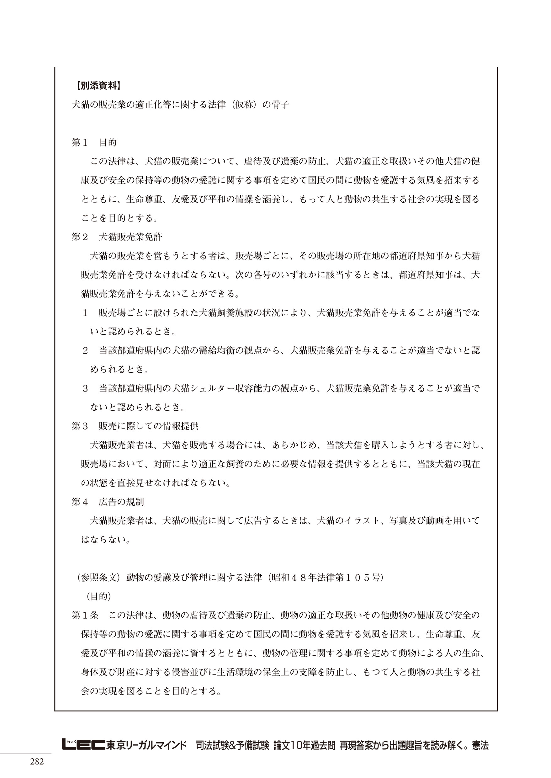 サムネイル画像3