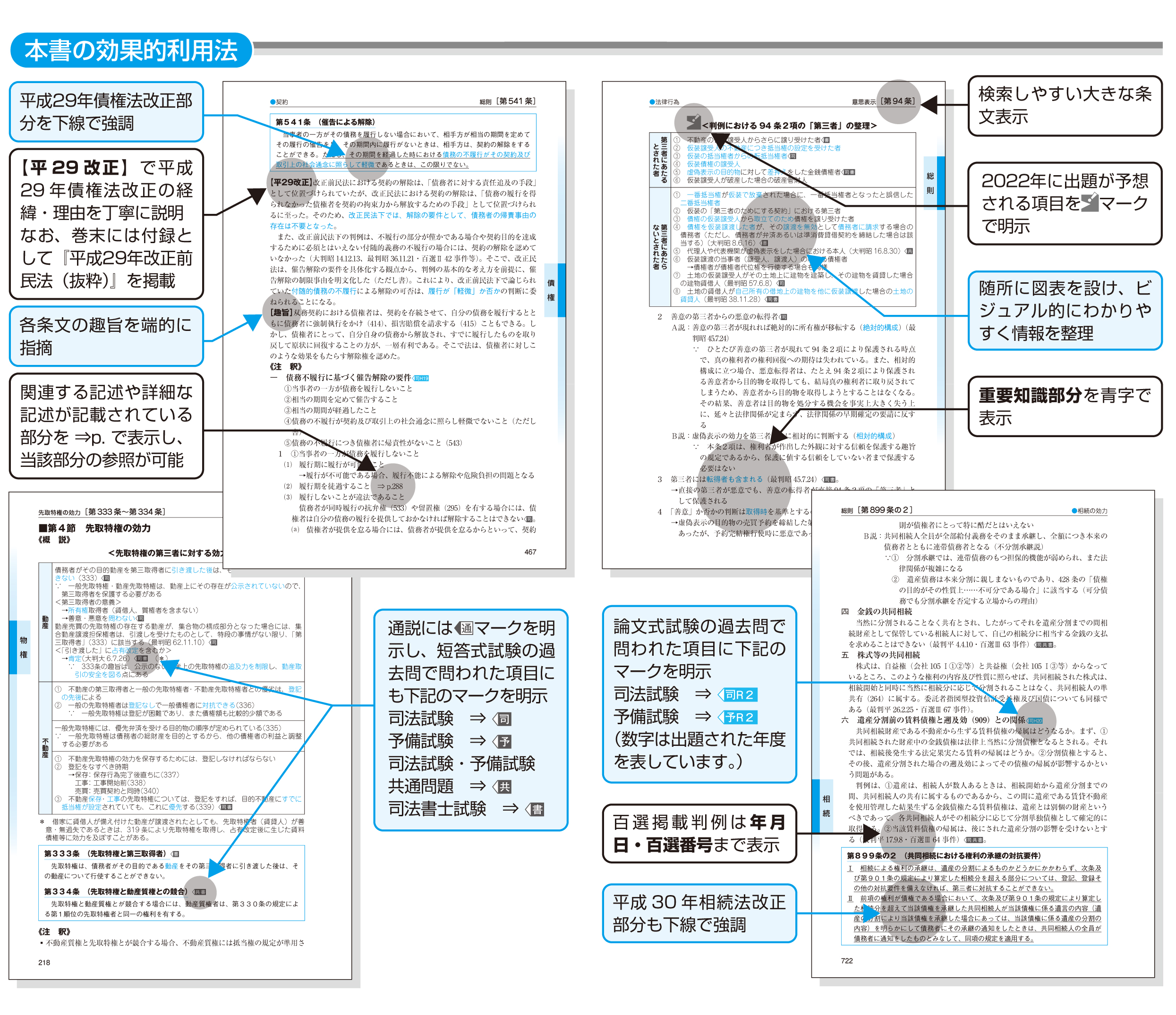 サムネイル画像3