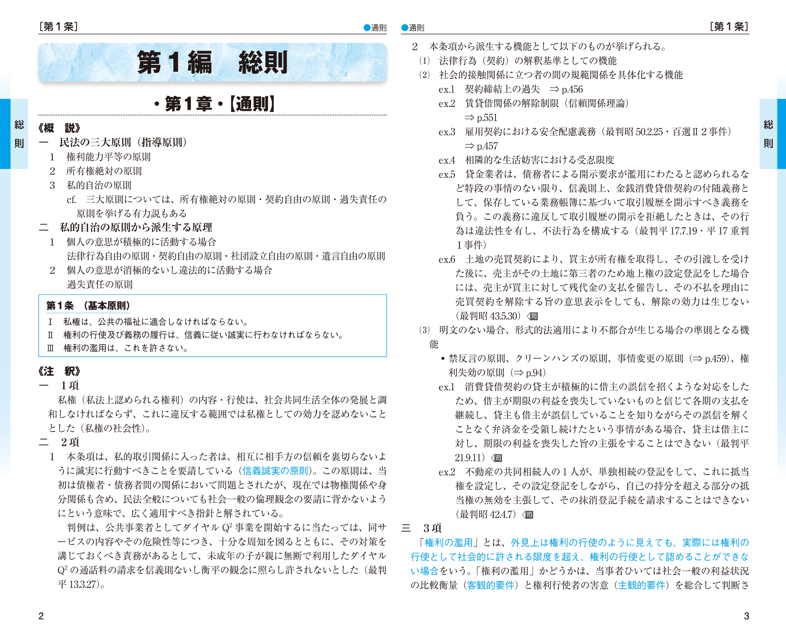 サムネイル画像4