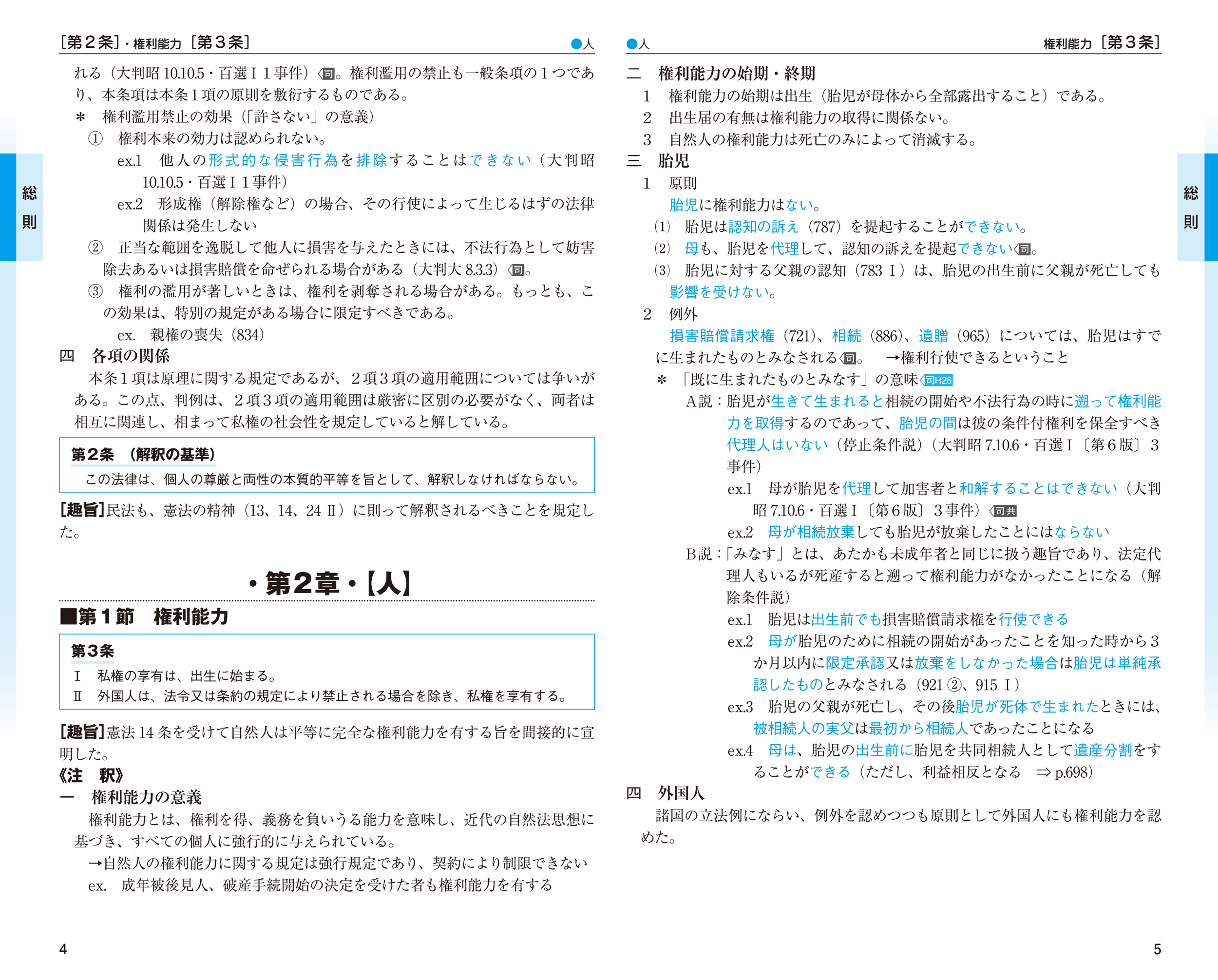 サムネイル画像5