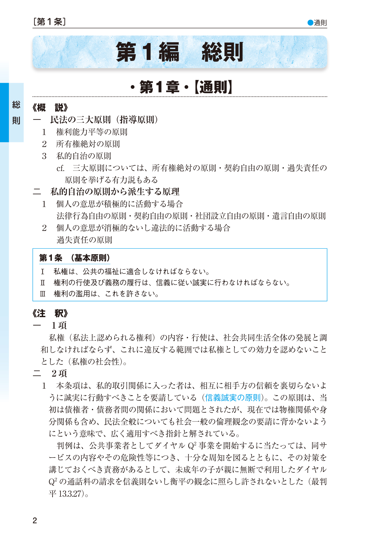 サムネイル画像3
