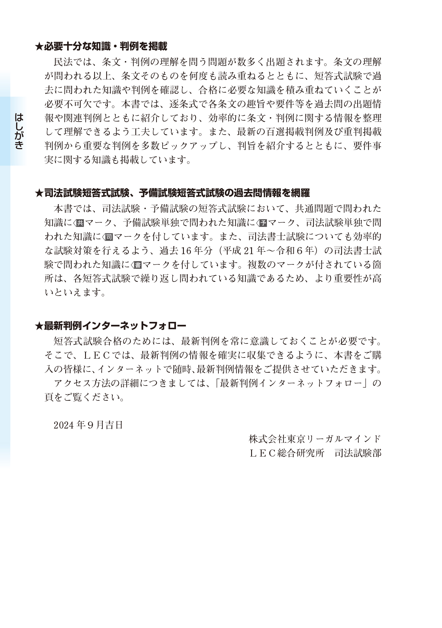 サムネイル画像3