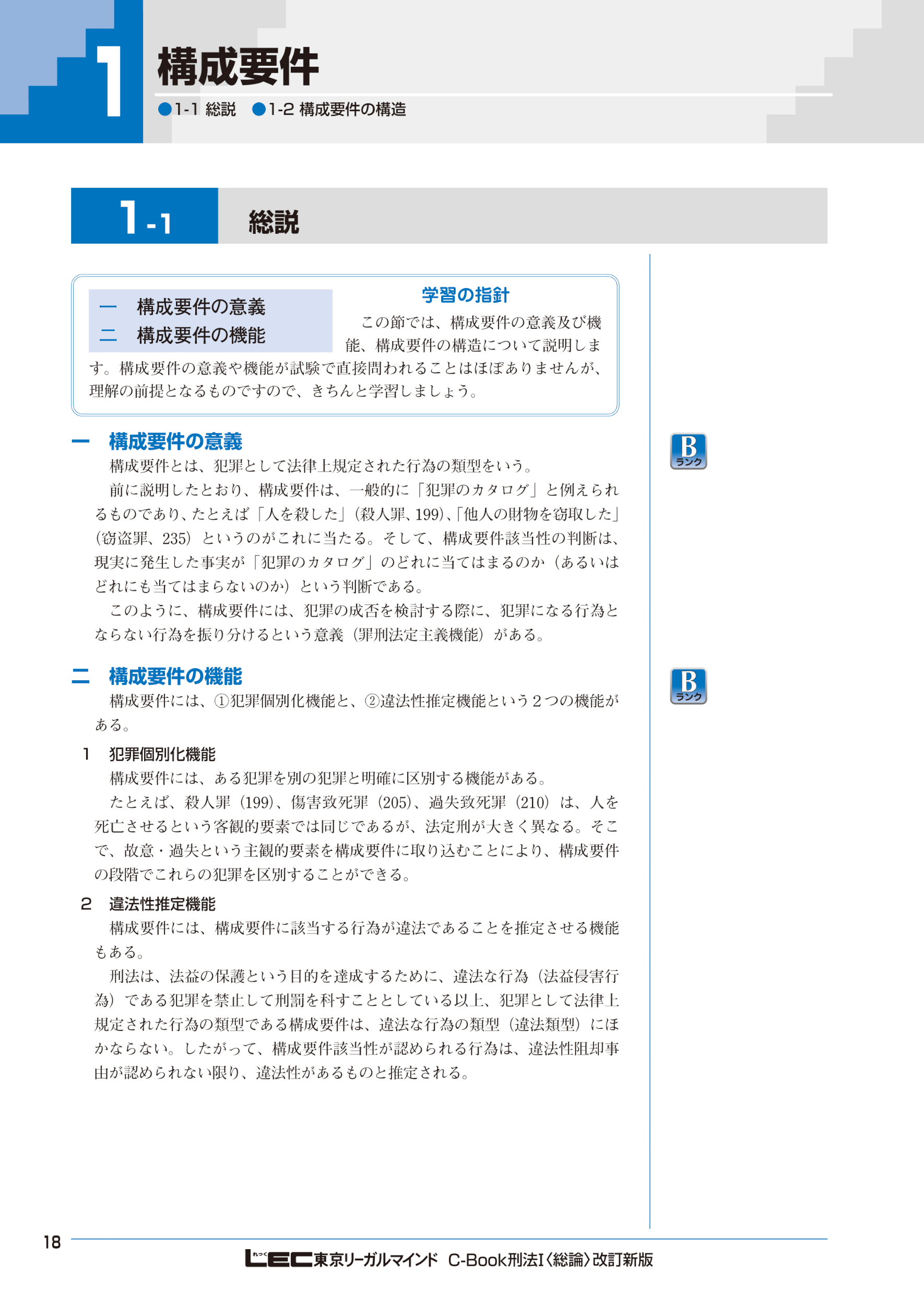 サムネイル画像3