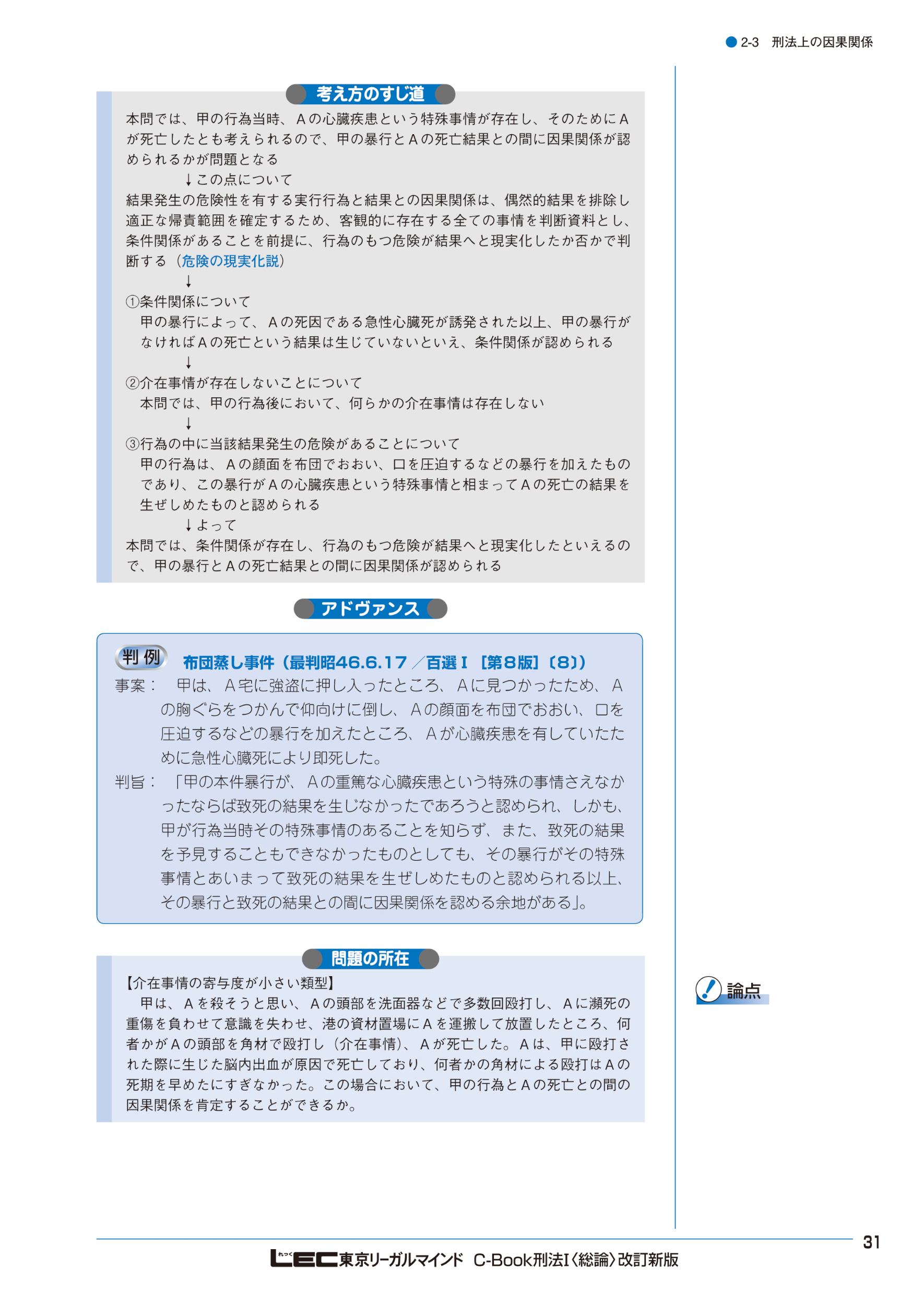サムネイル画像4