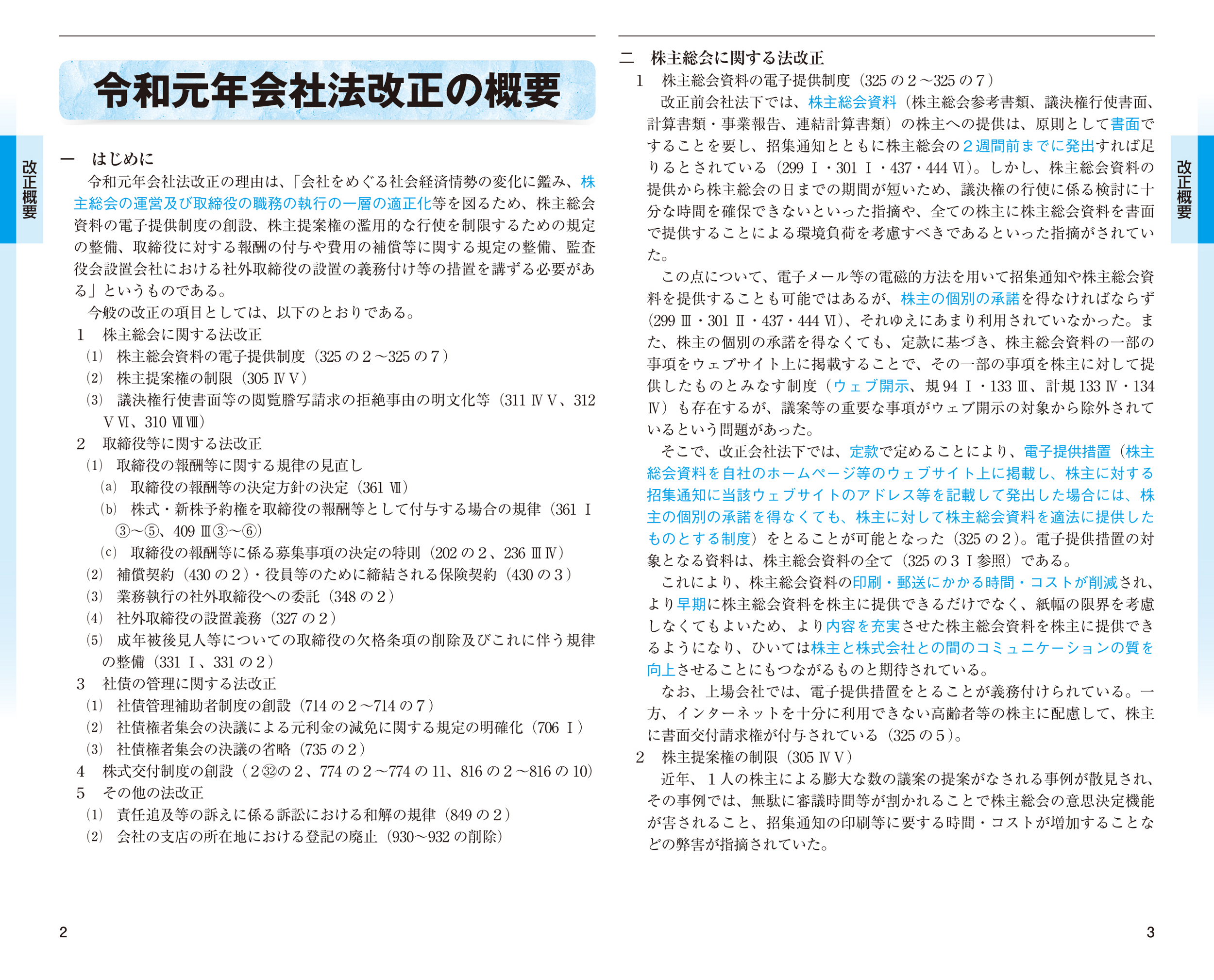 サムネイル画像5