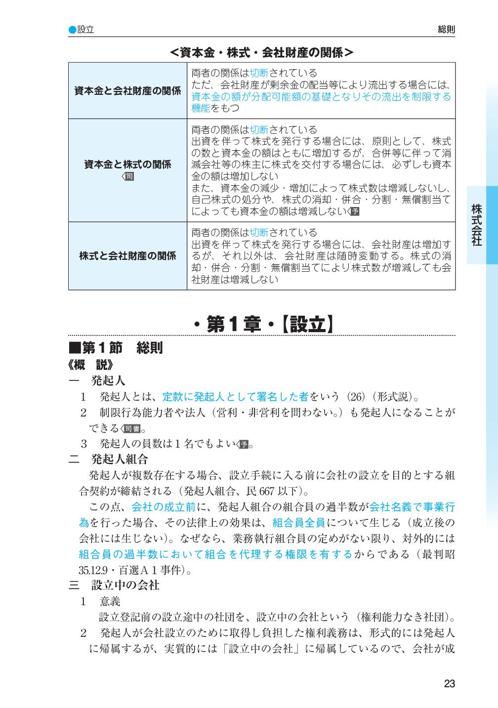 サムネイル画像4