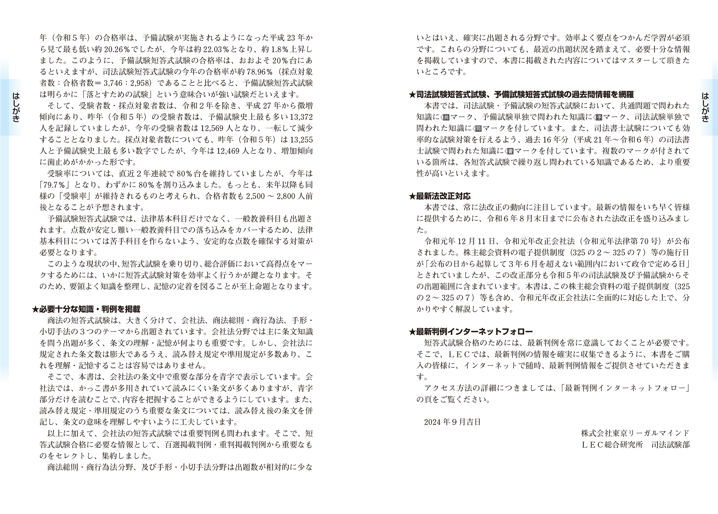 サムネイル画像2