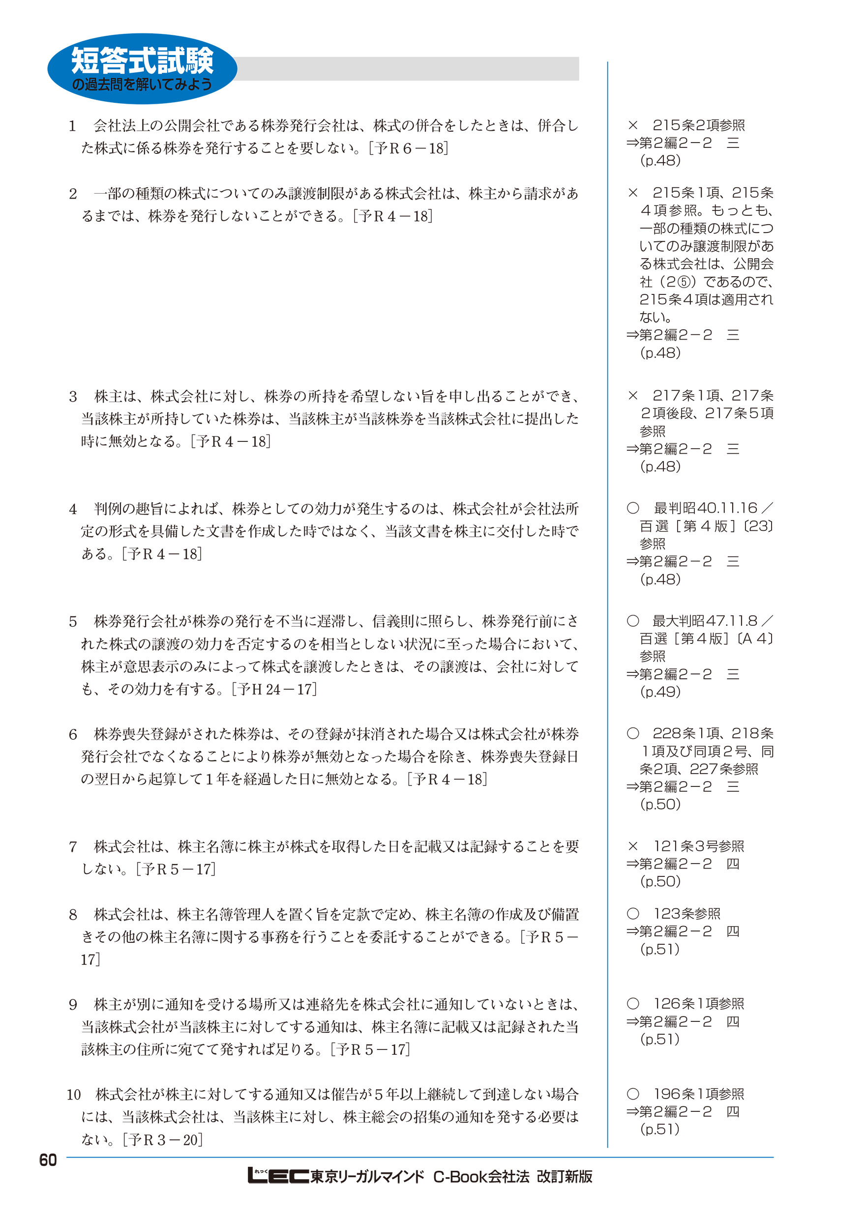 サムネイル画像5