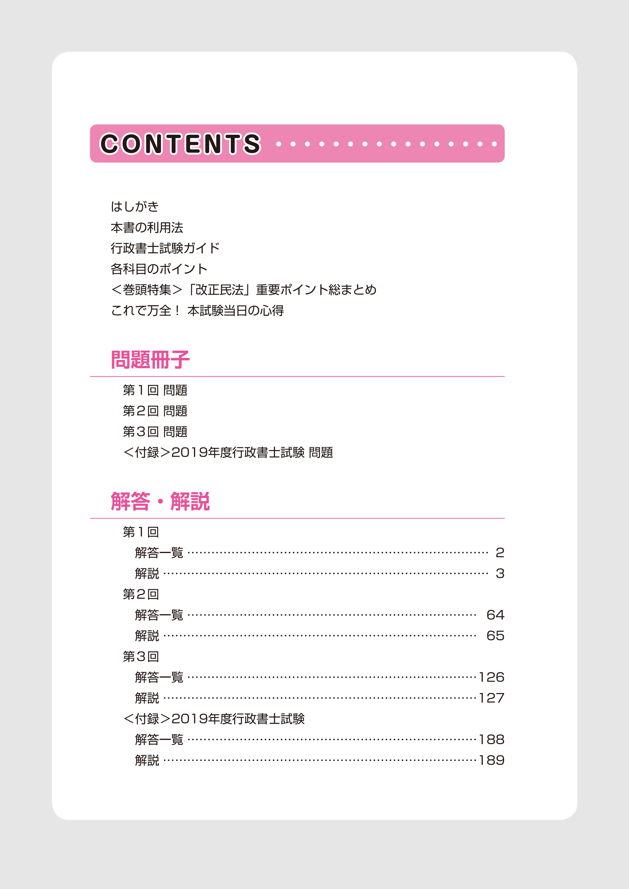 サムネイル画像3