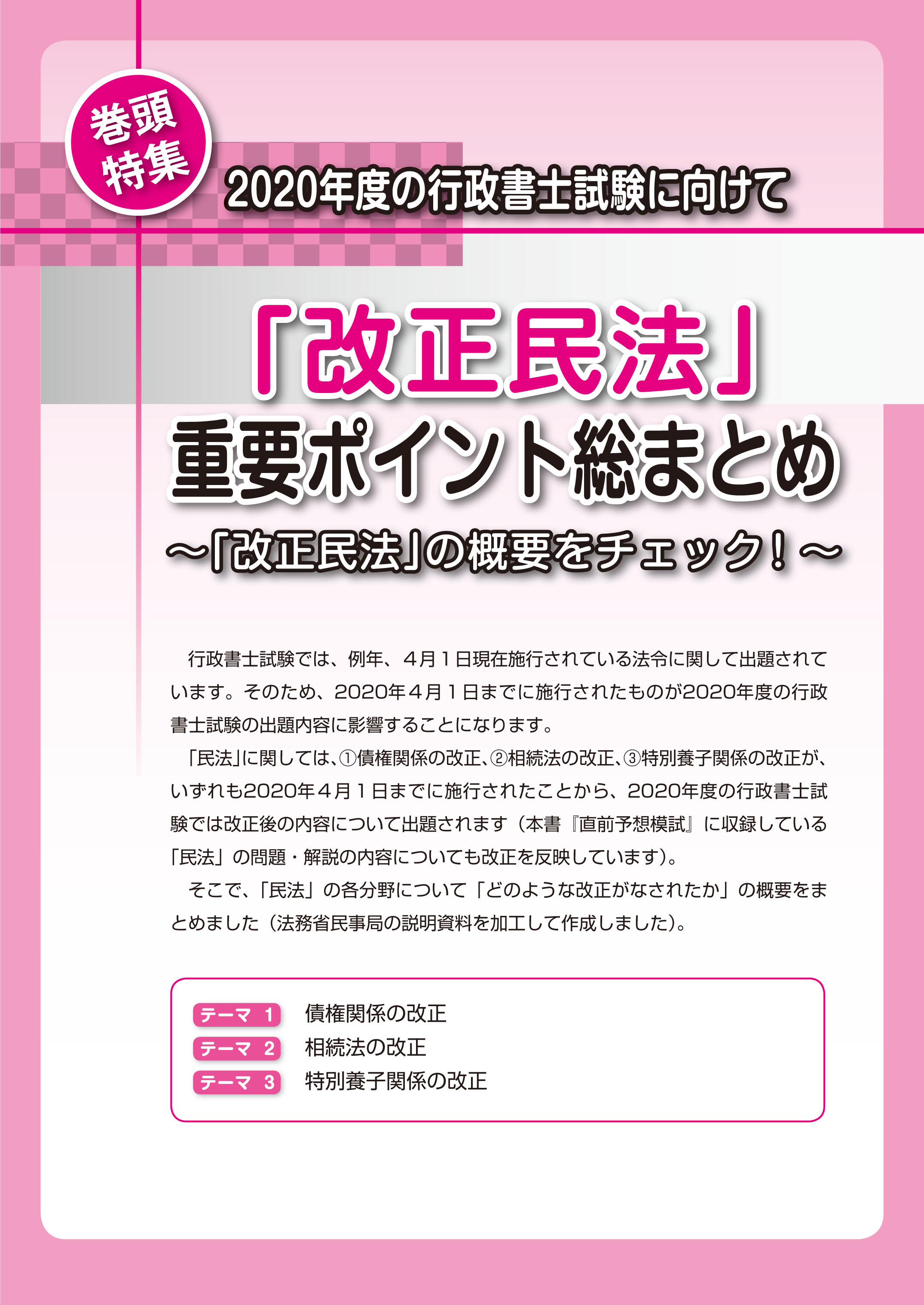 サムネイル画像5
