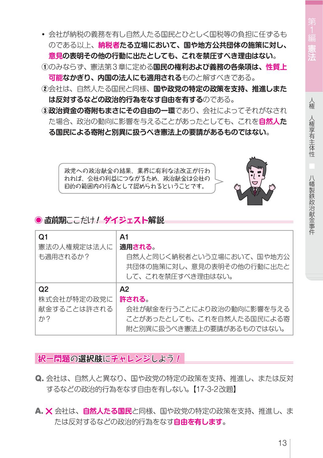 サムネイル画像5