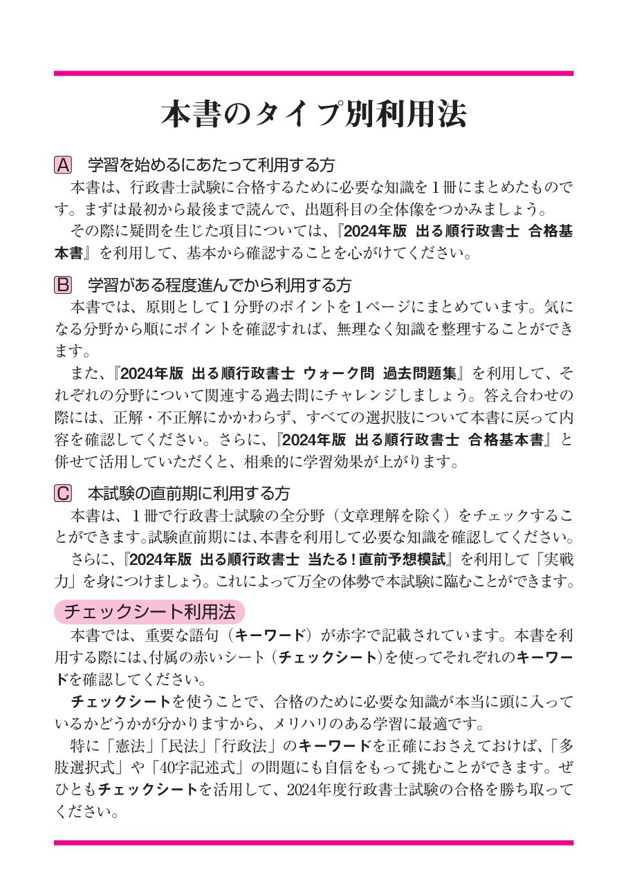 サムネイル画像3