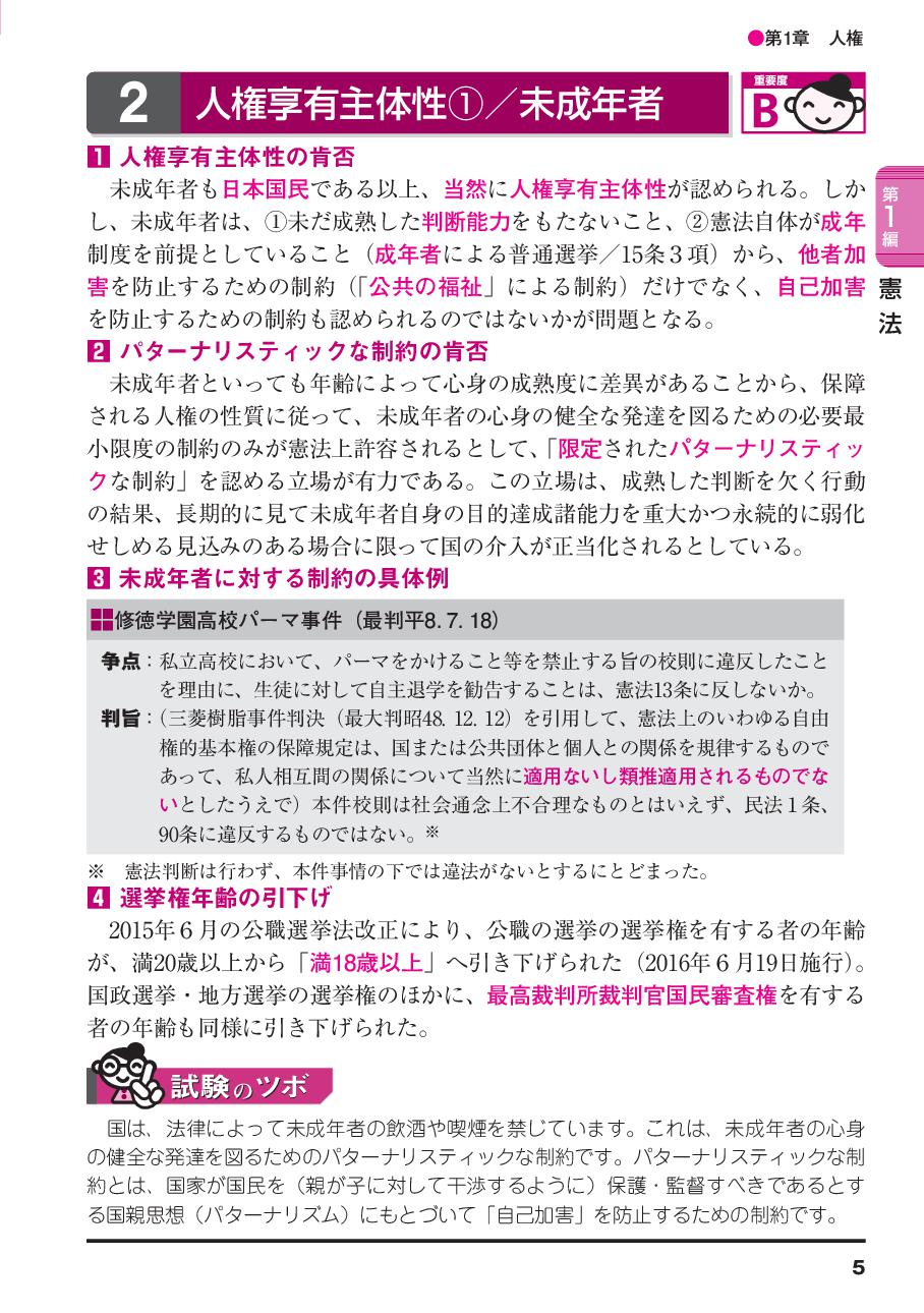 サムネイル画像5