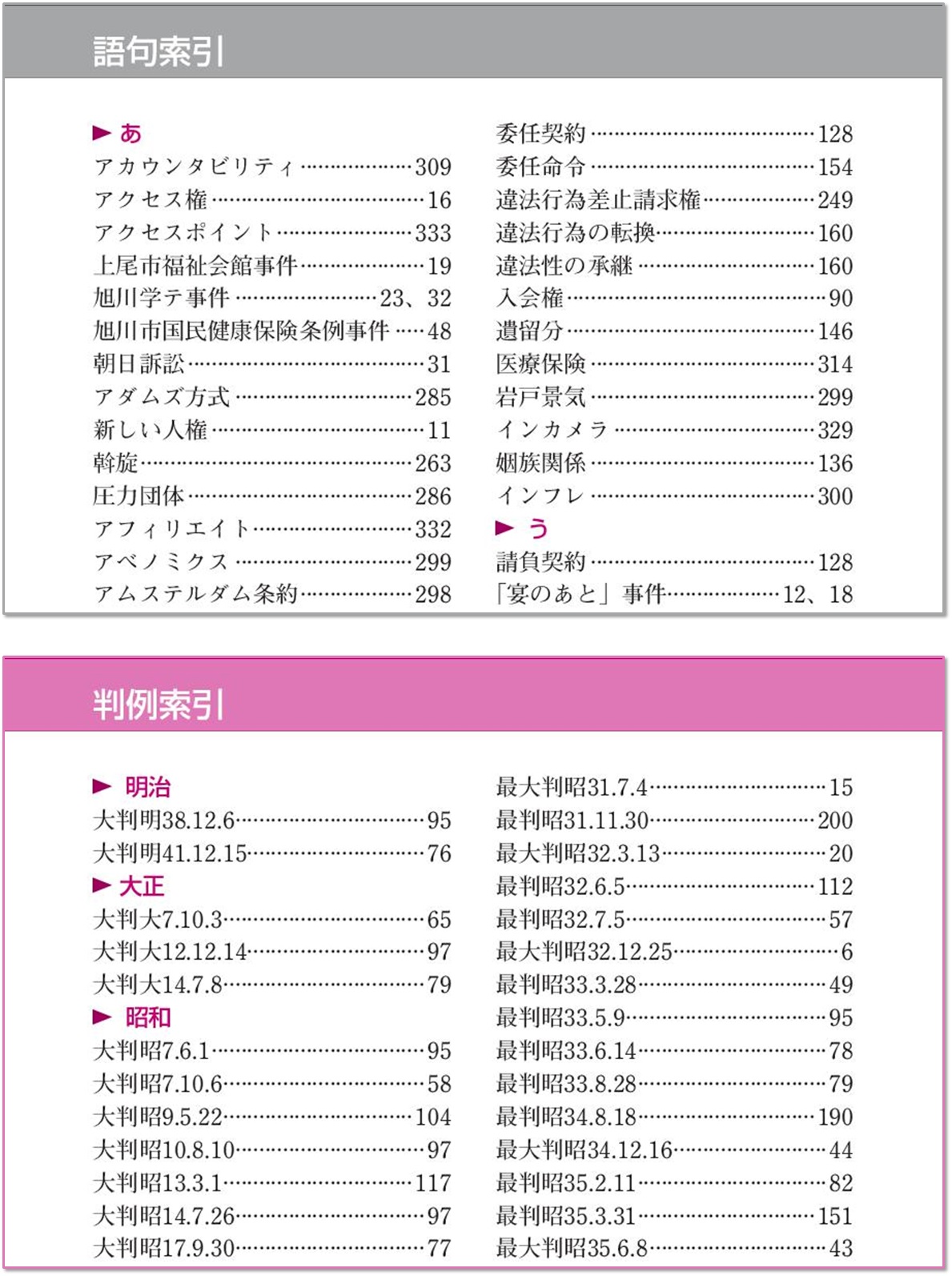 サムネイル画像6