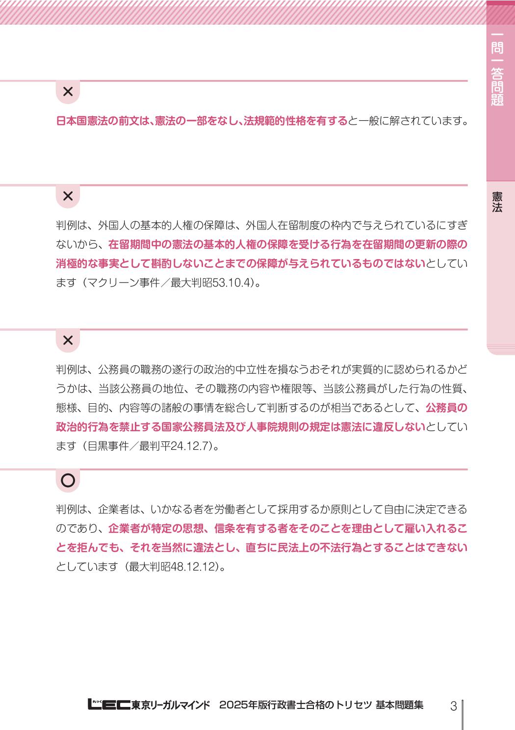 サムネイル画像2