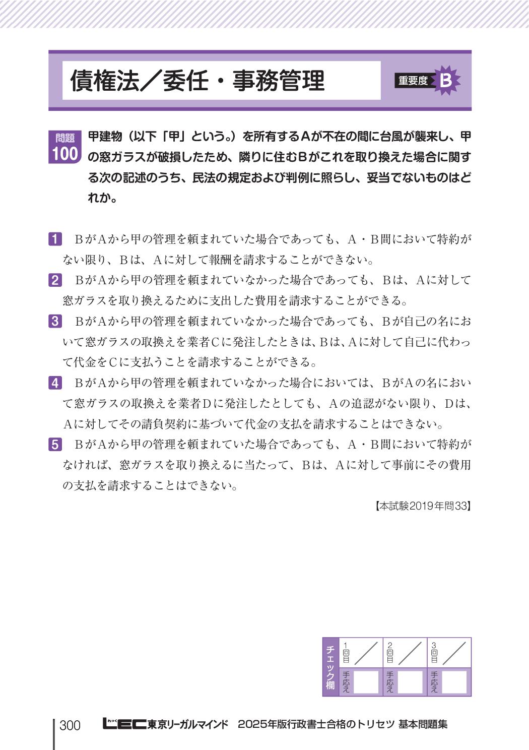 サムネイル画像3