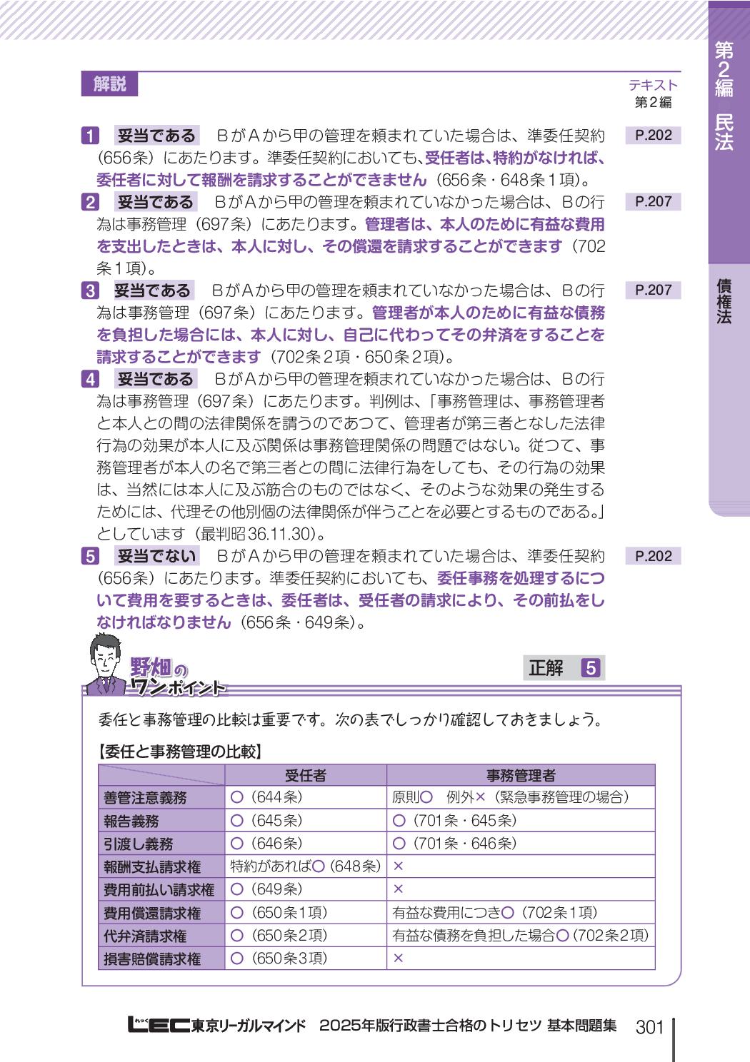 サムネイル画像4