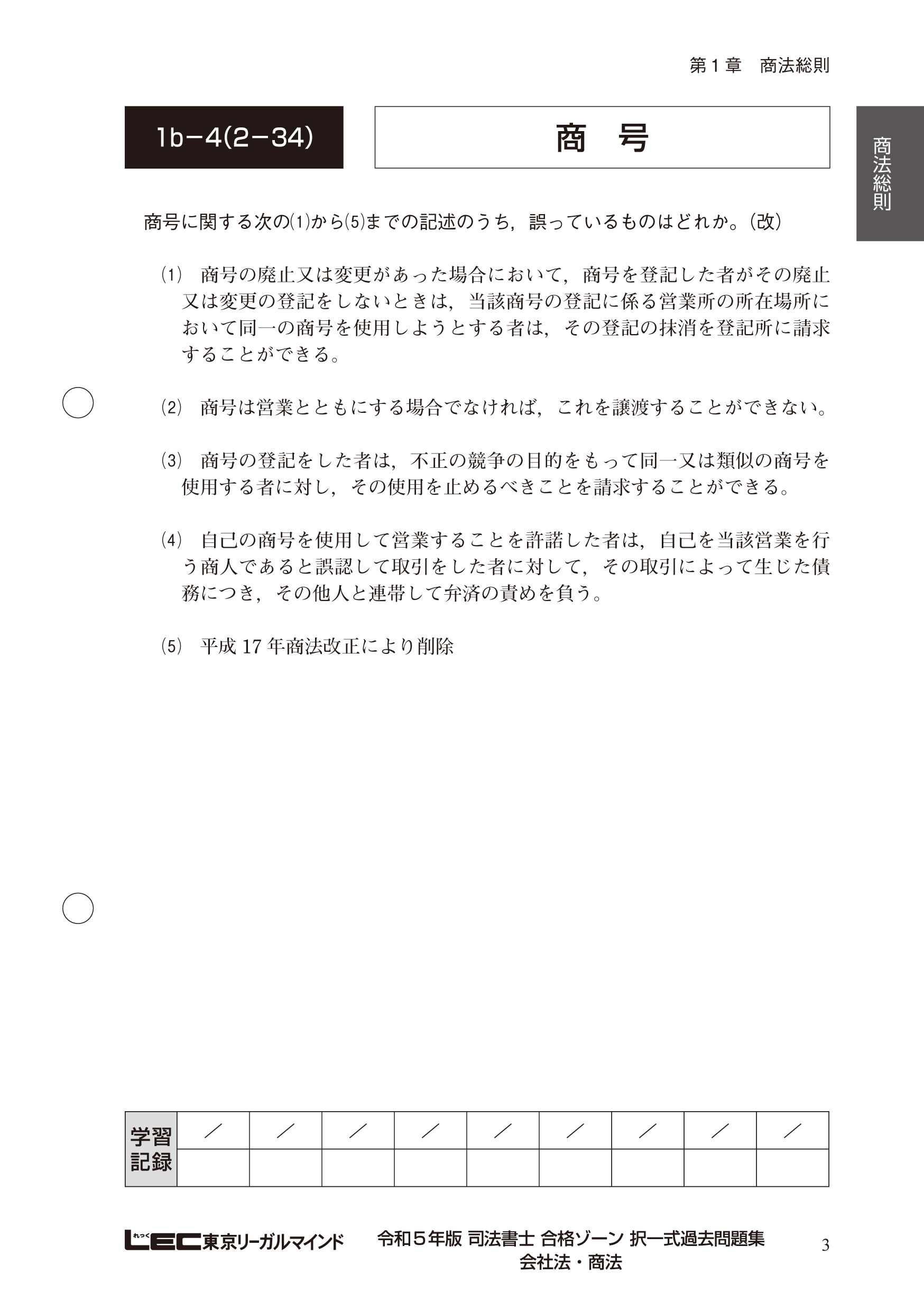 サムネイル画像2