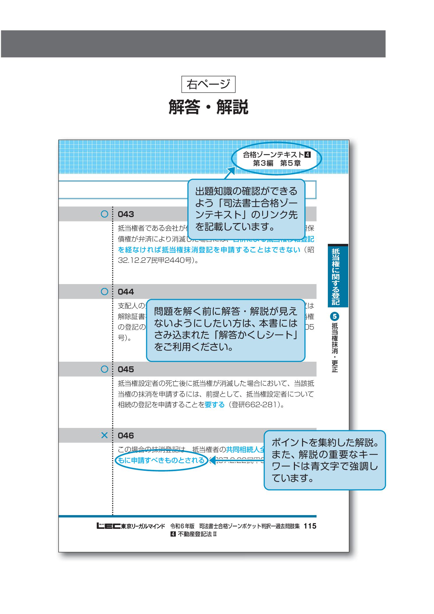 サムネイル画像2