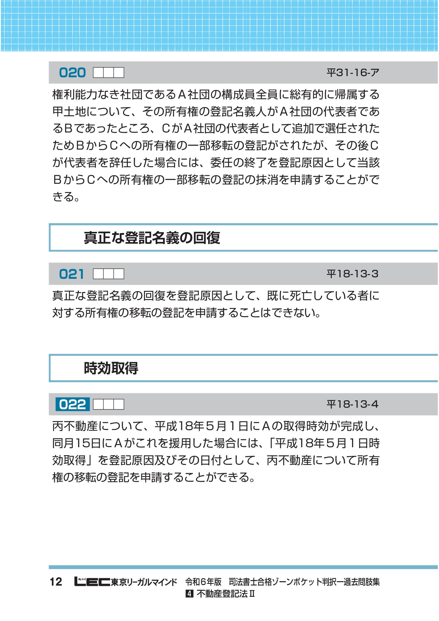 サムネイル画像4