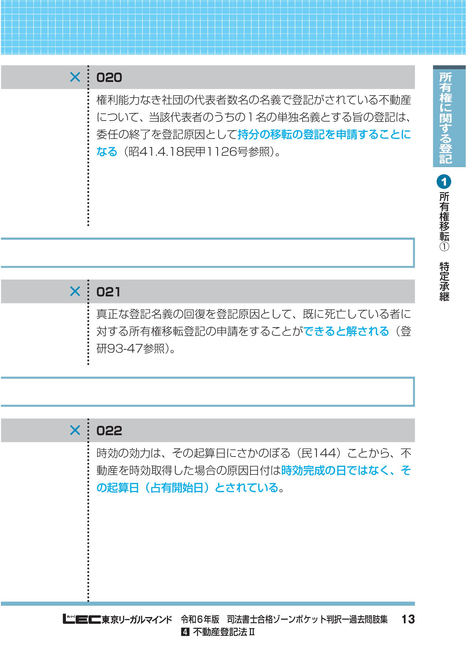 サムネイル画像5