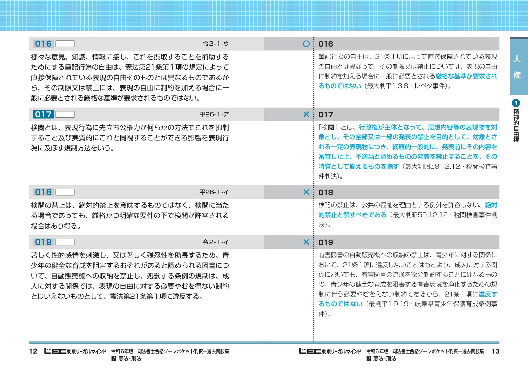 サムネイル画像3