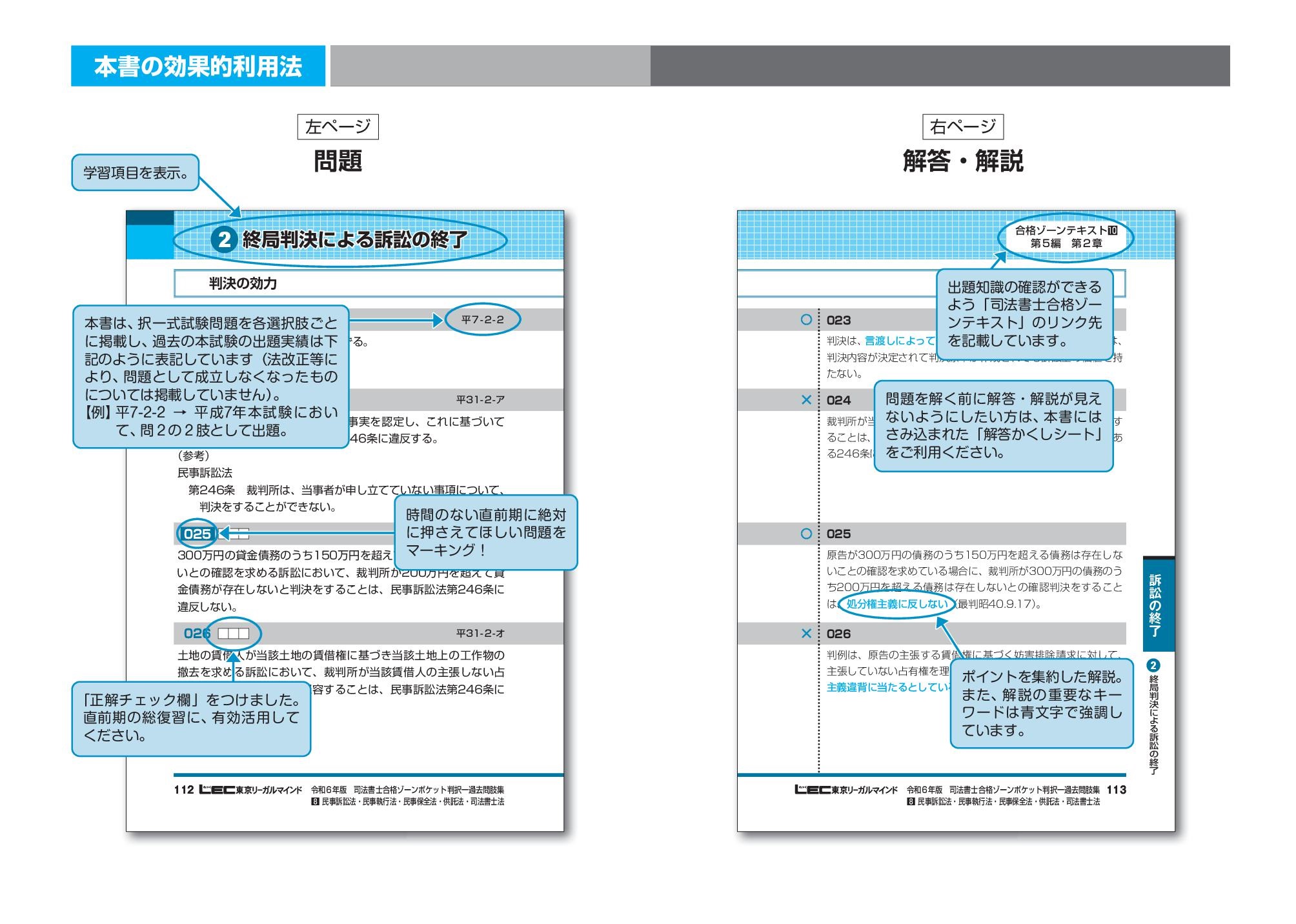 サムネイル画像2