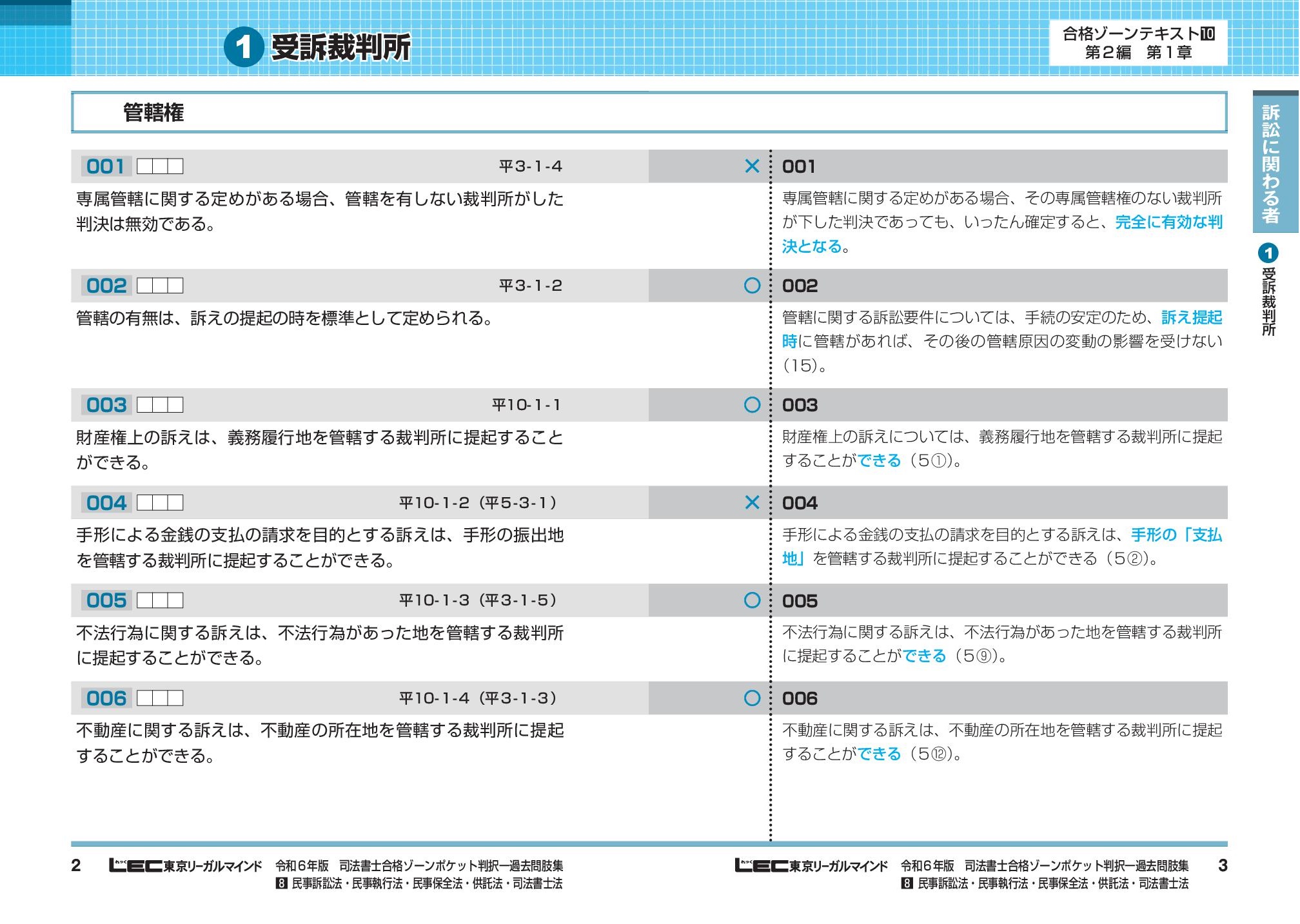 サムネイル画像4