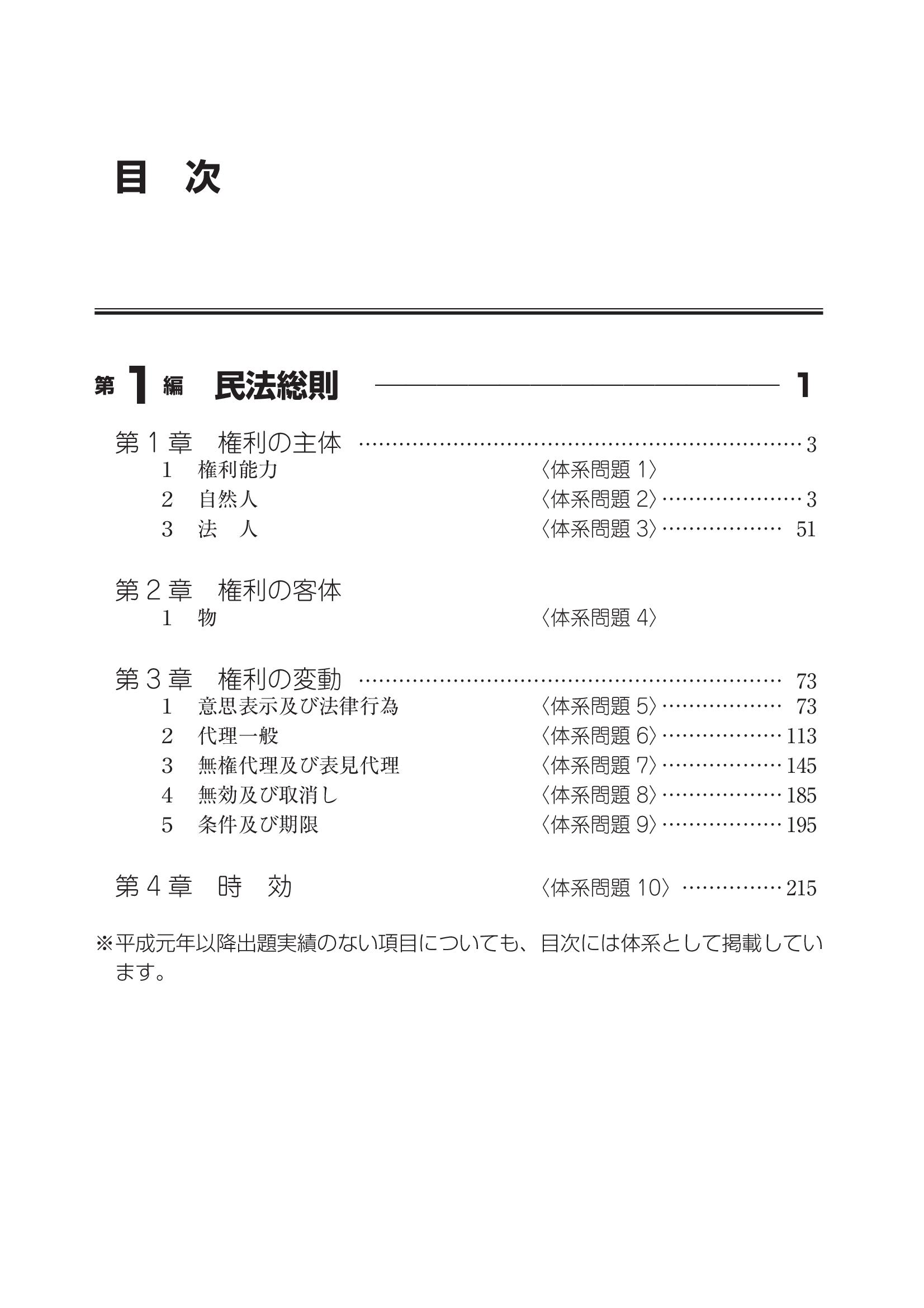 サムネイル画像2