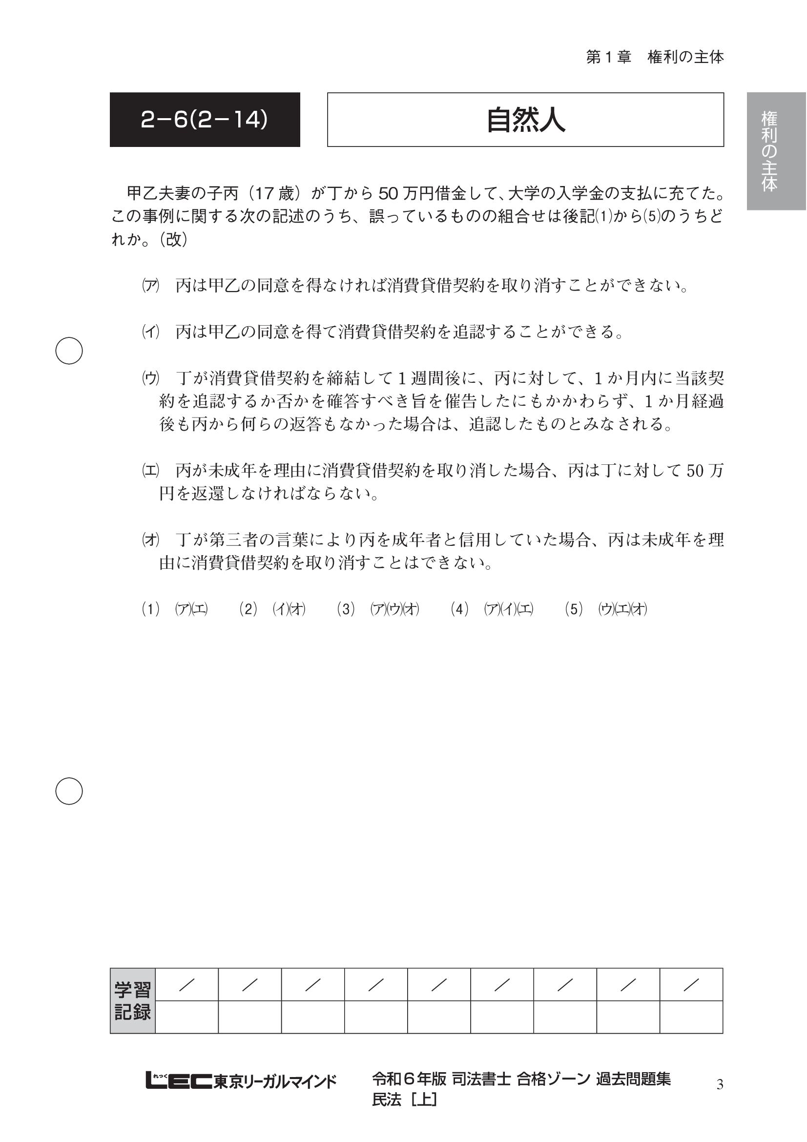 サムネイル画像5