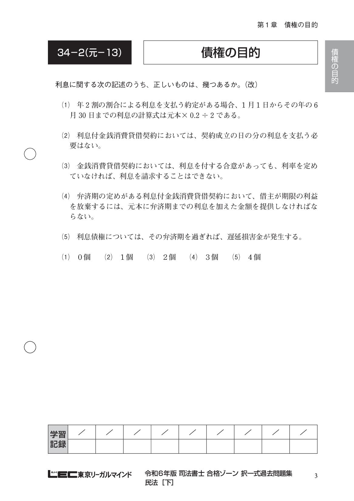 サムネイル画像4