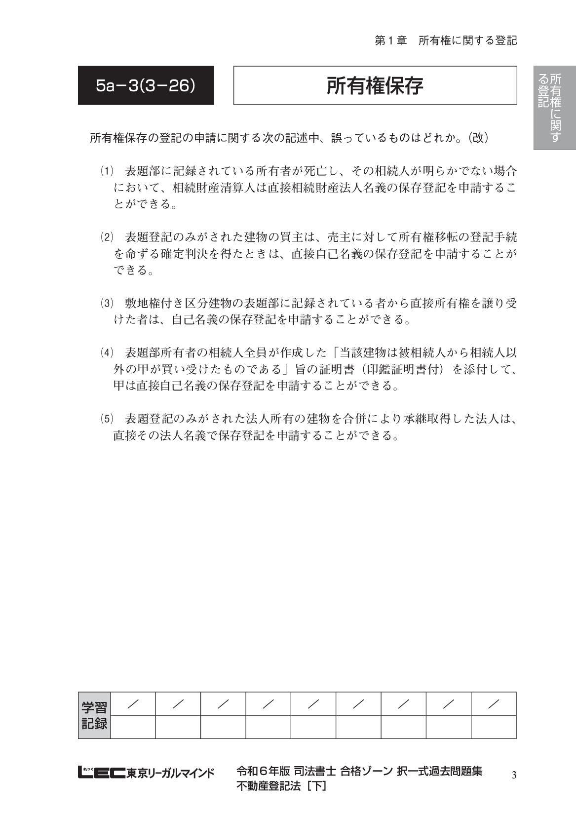 サムネイル画像4