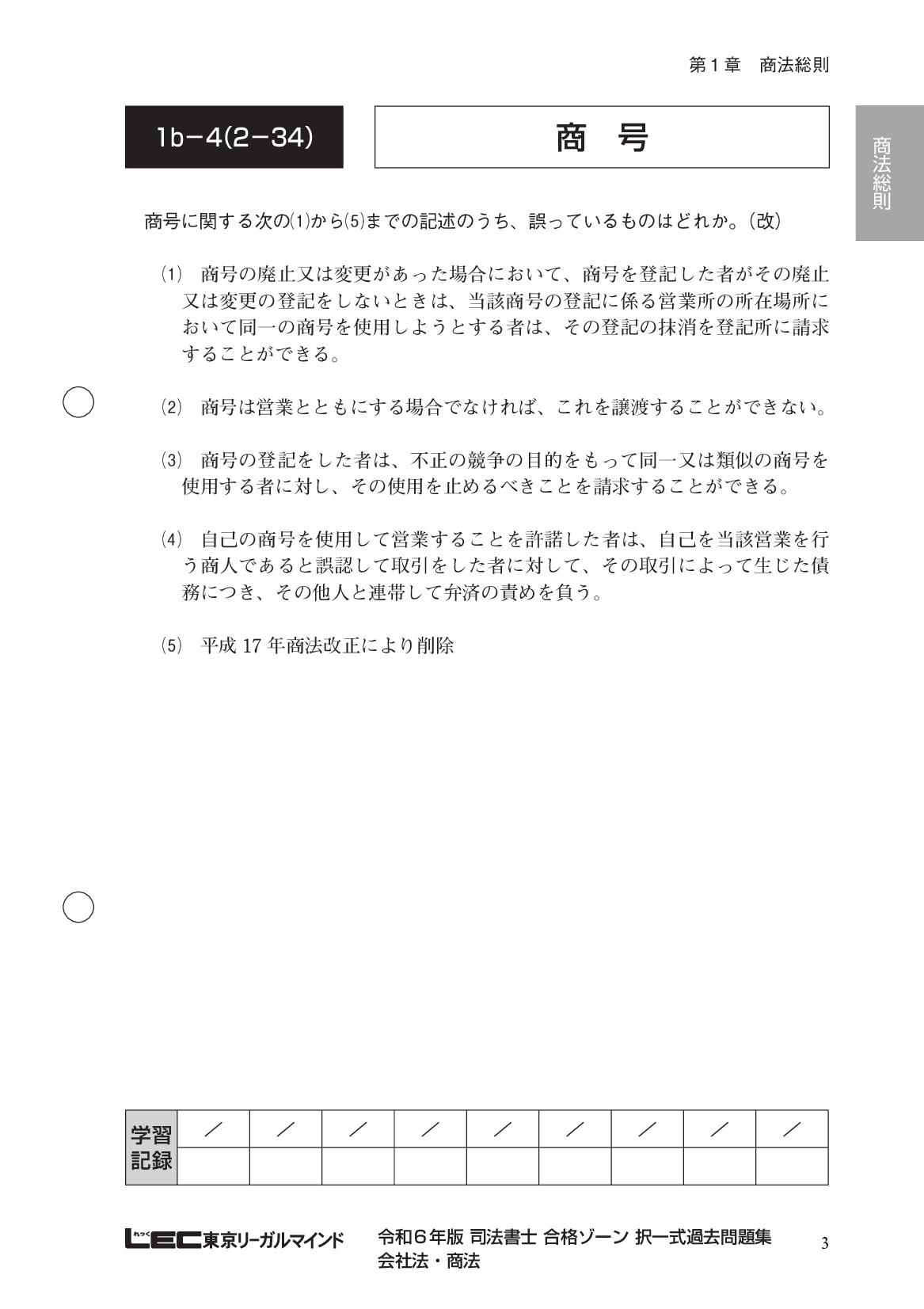 サムネイル画像5