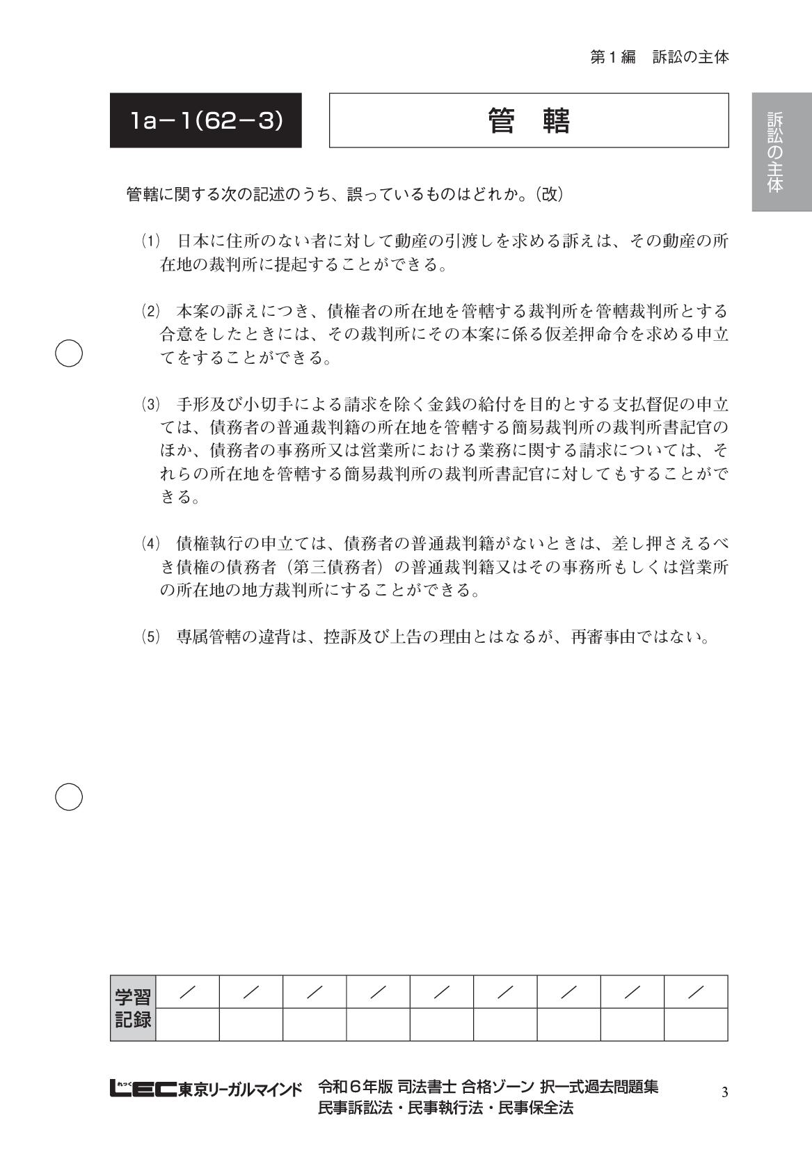 サムネイル画像3