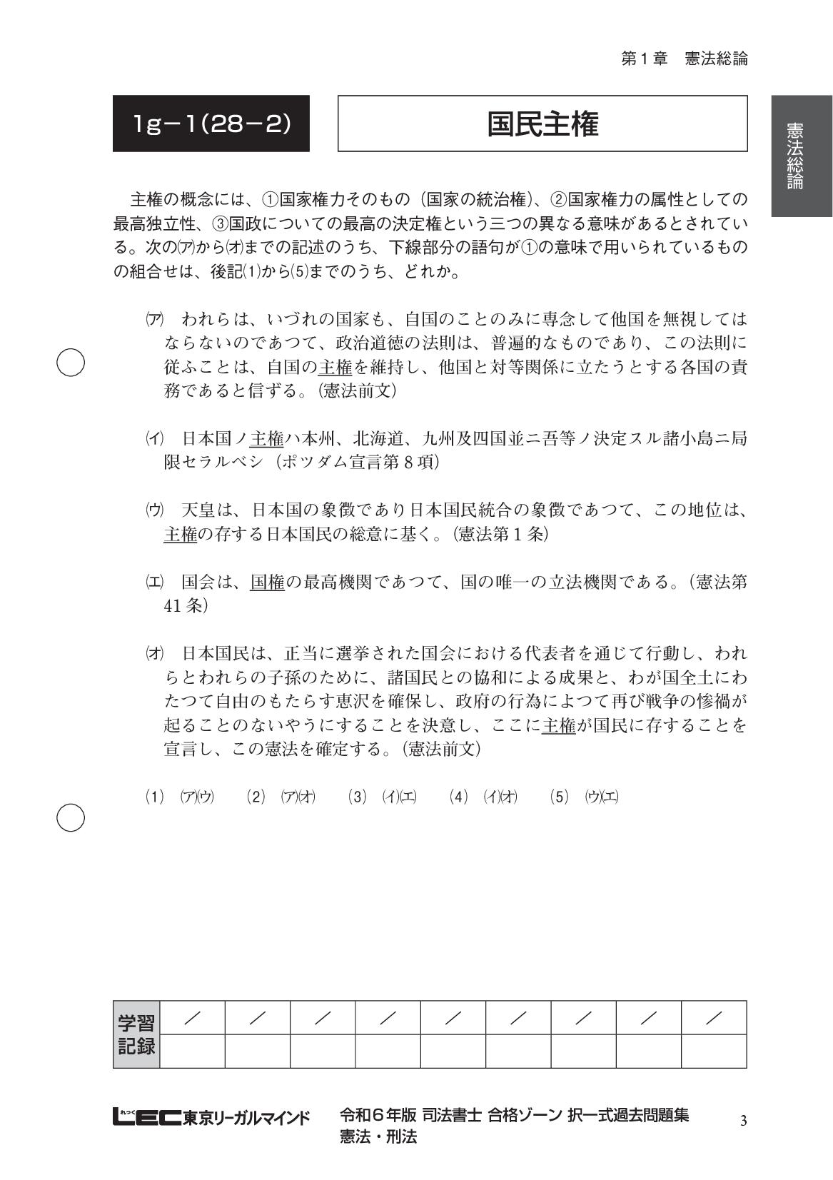 サムネイル画像4
