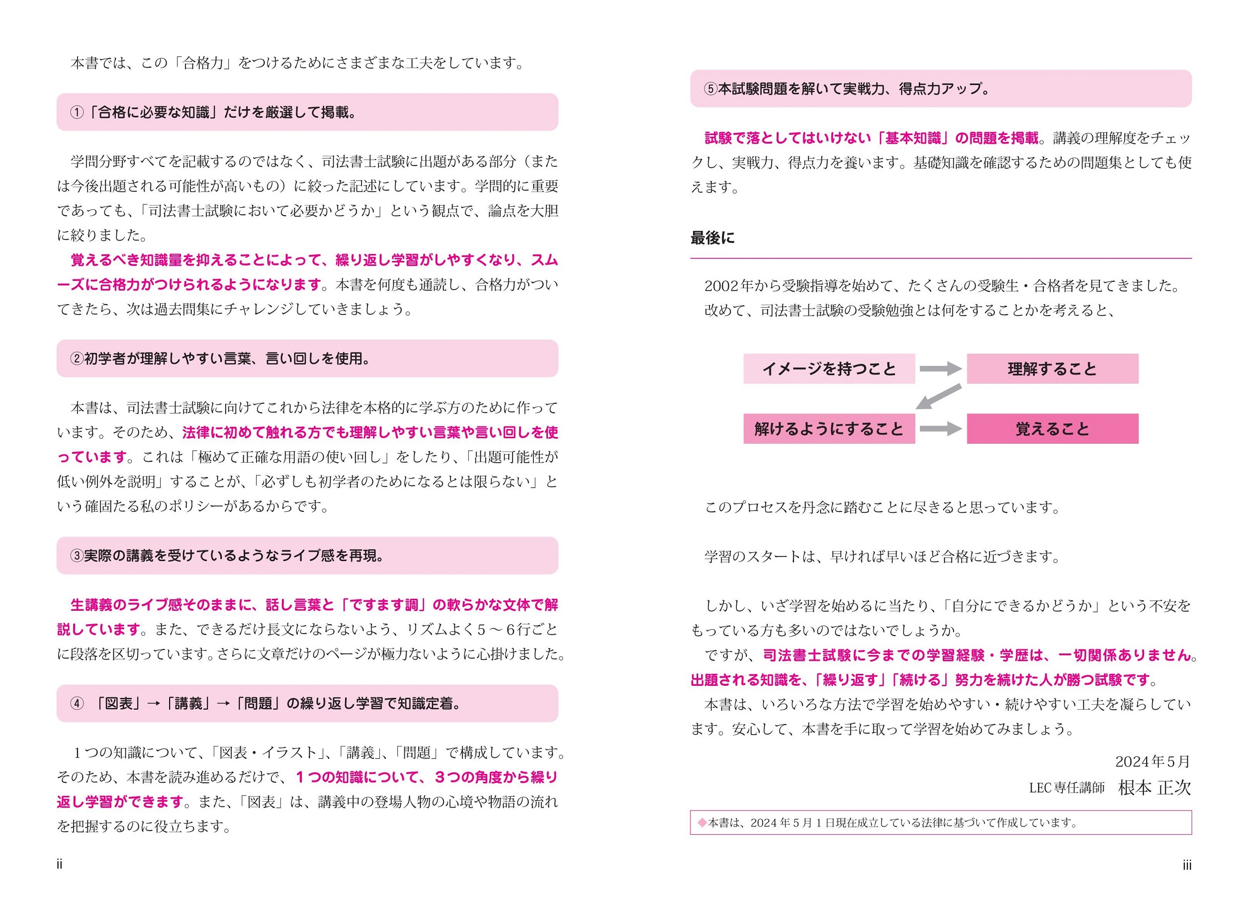 サムネイル画像2