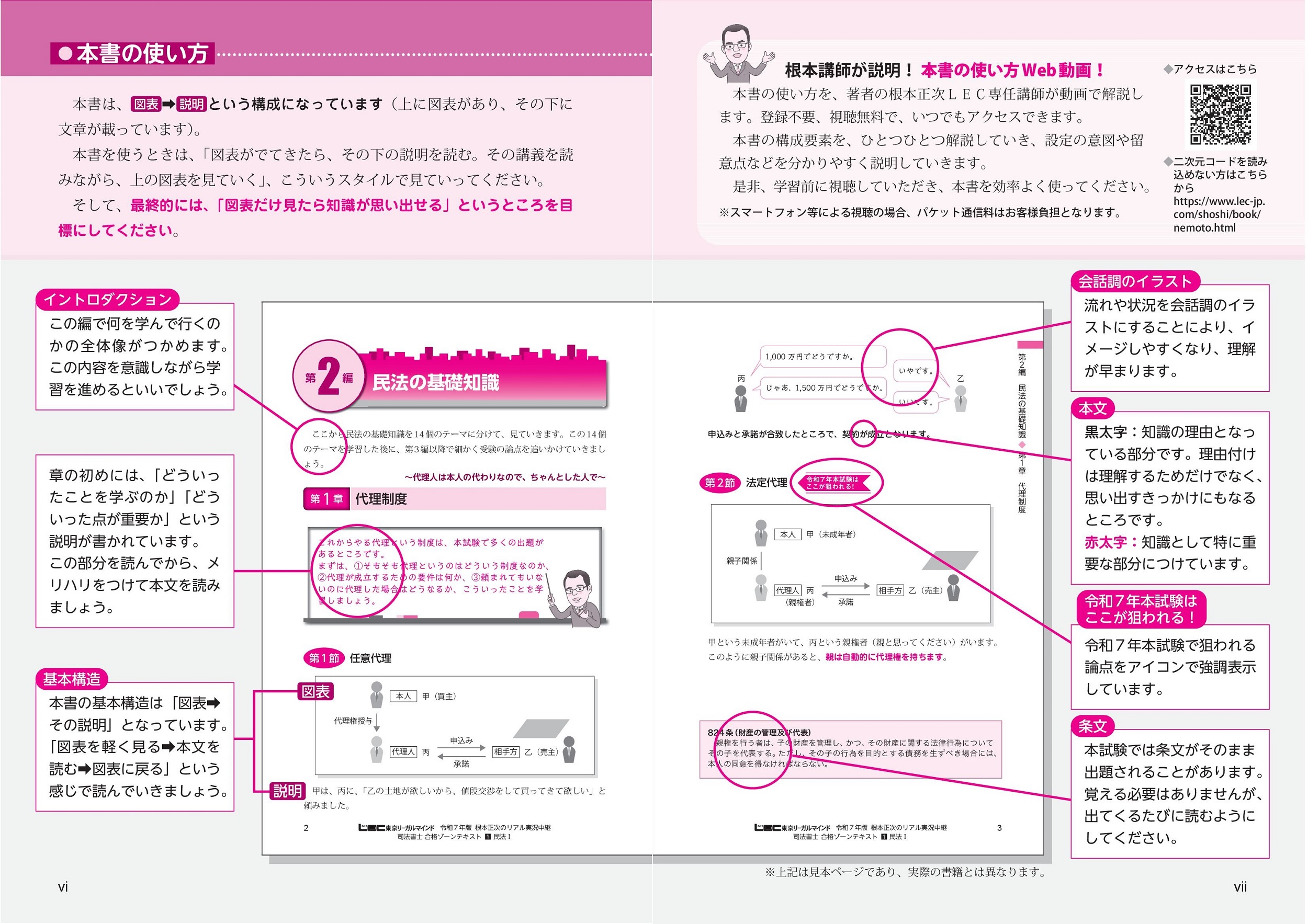 サムネイル画像4