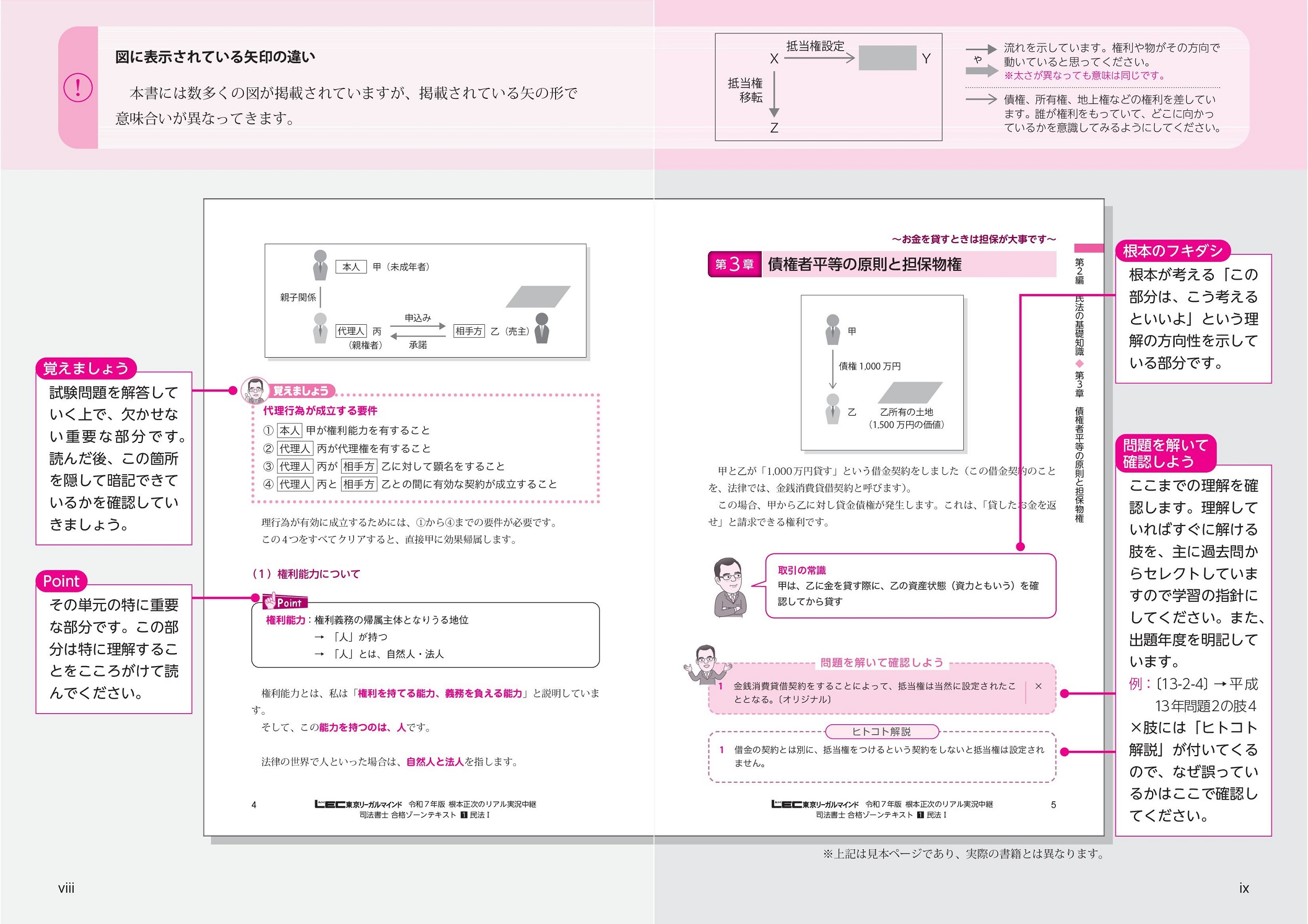 サムネイル画像5