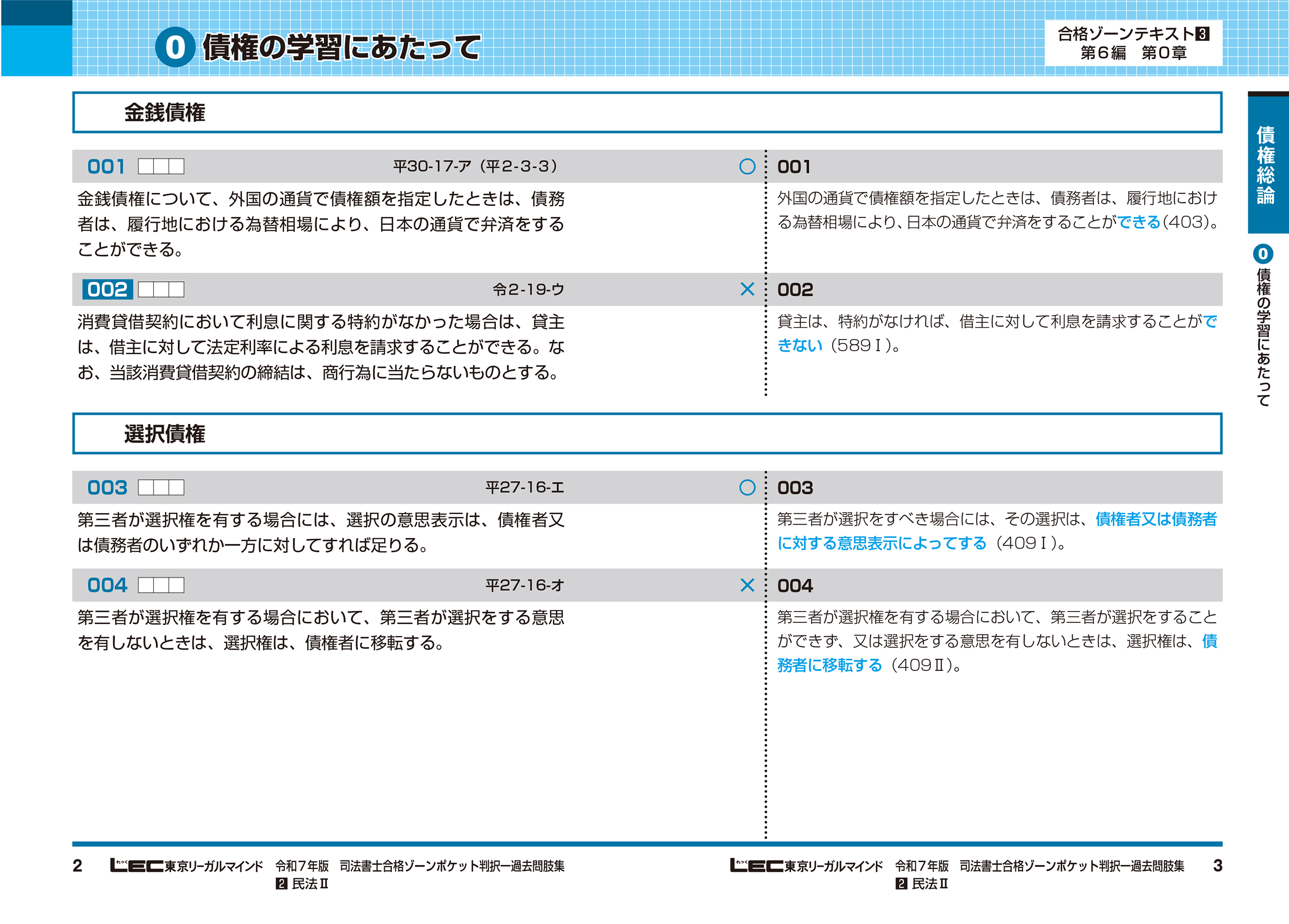 サムネイル画像4