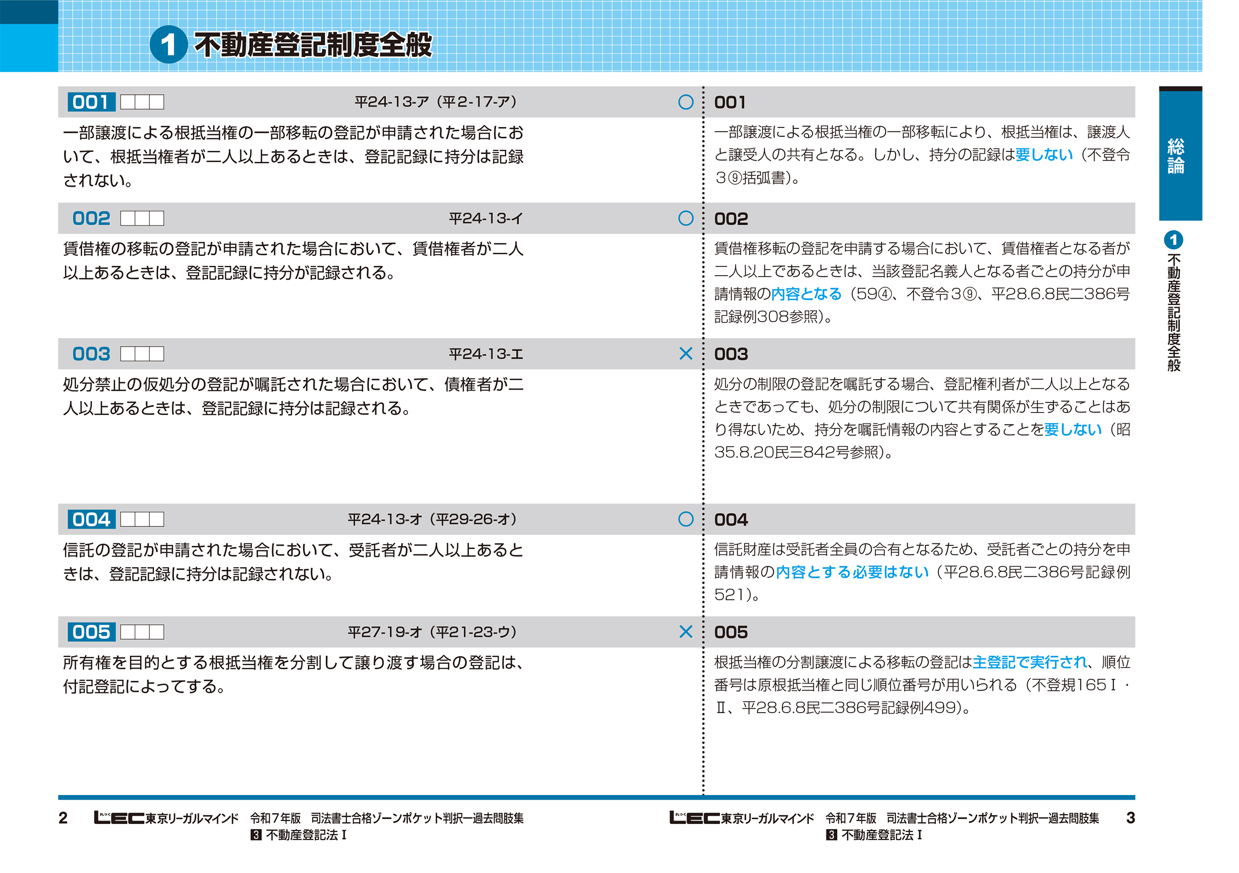 サムネイル画像4