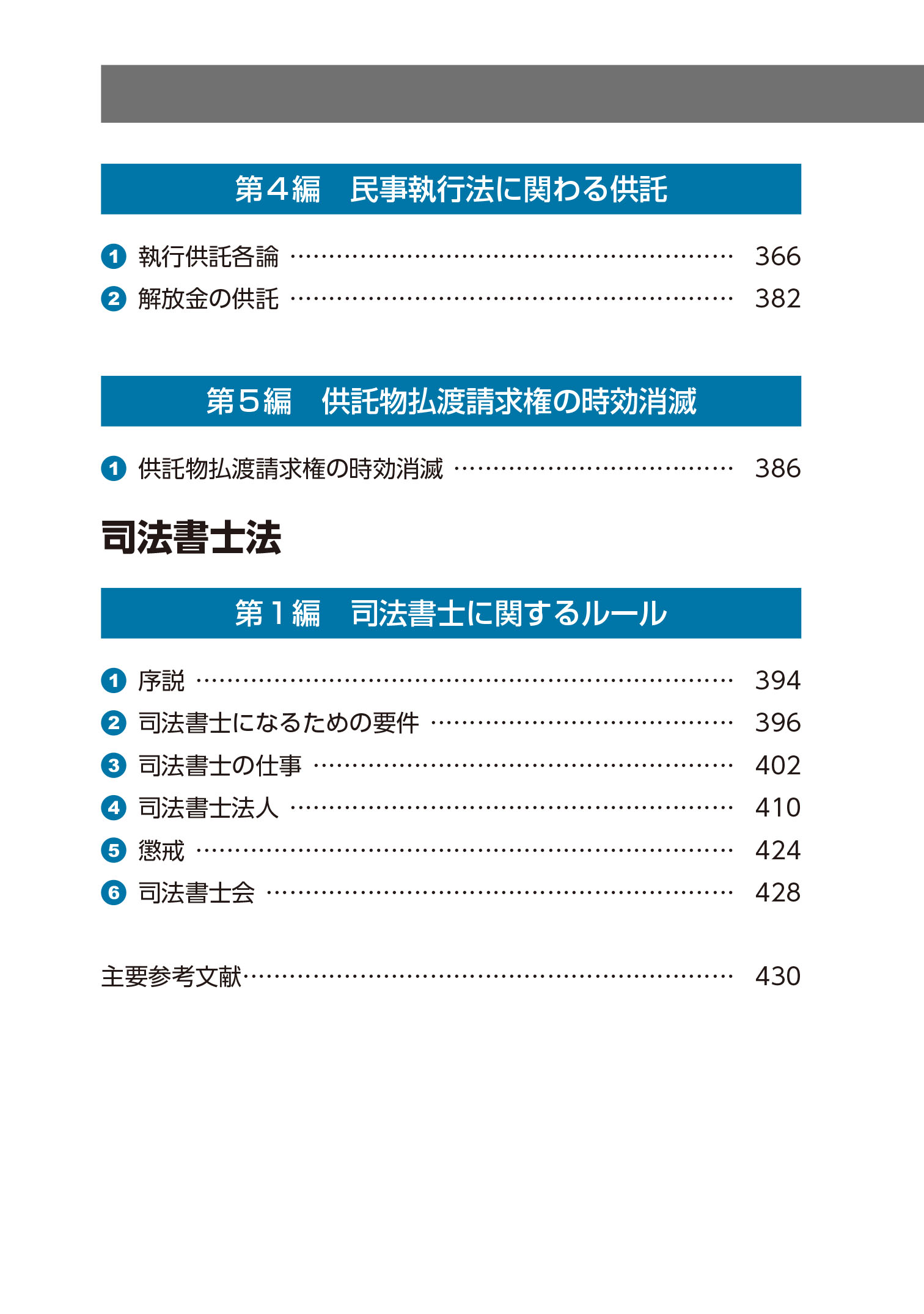 サムネイル画像4