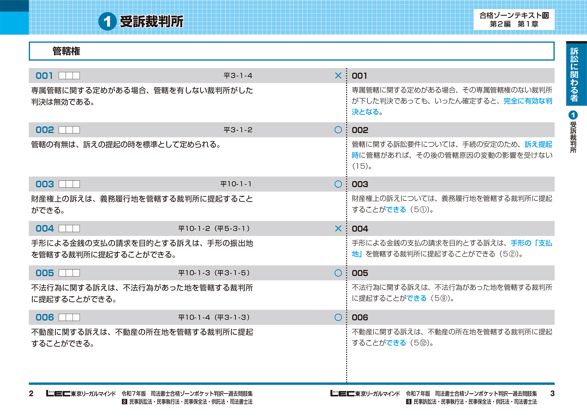 サムネイル画像5